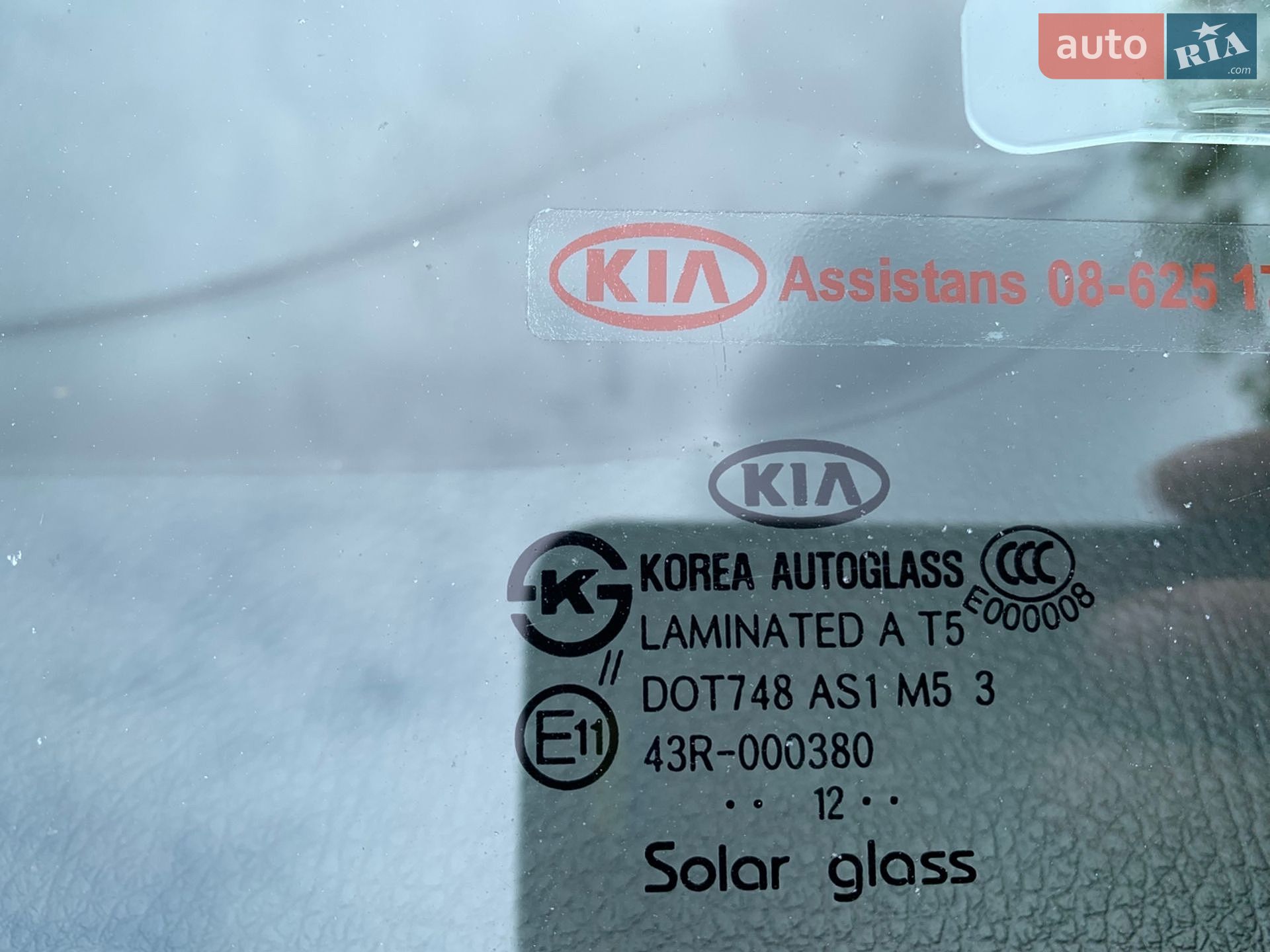 Kia Sorento 2013 VIN KNAKU814DD5361952 фото оголошення 12 з 39