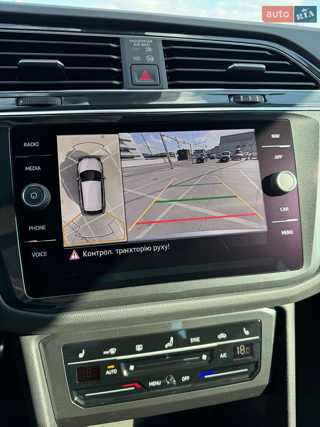 Volkswagen Tiguan 2022 VIN WVGZZZ5N8PW006086 фото оголошення 34 з 51