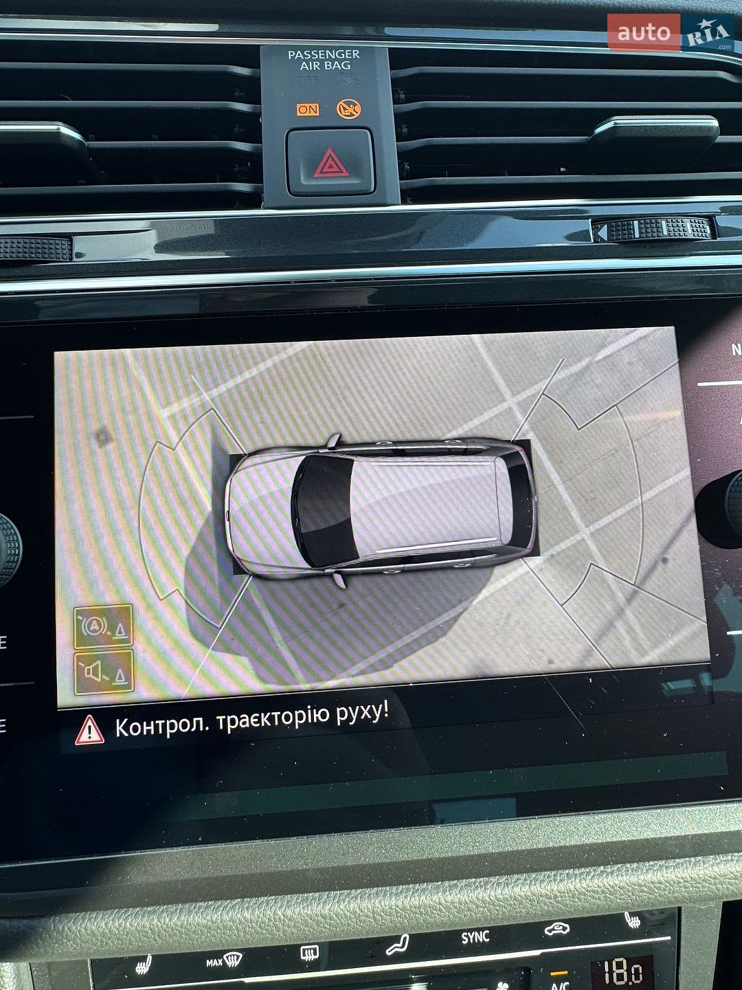 Volkswagen Tiguan 2022 VIN WVGZZZ5N8PW006086 фото оголошення 33 з 51