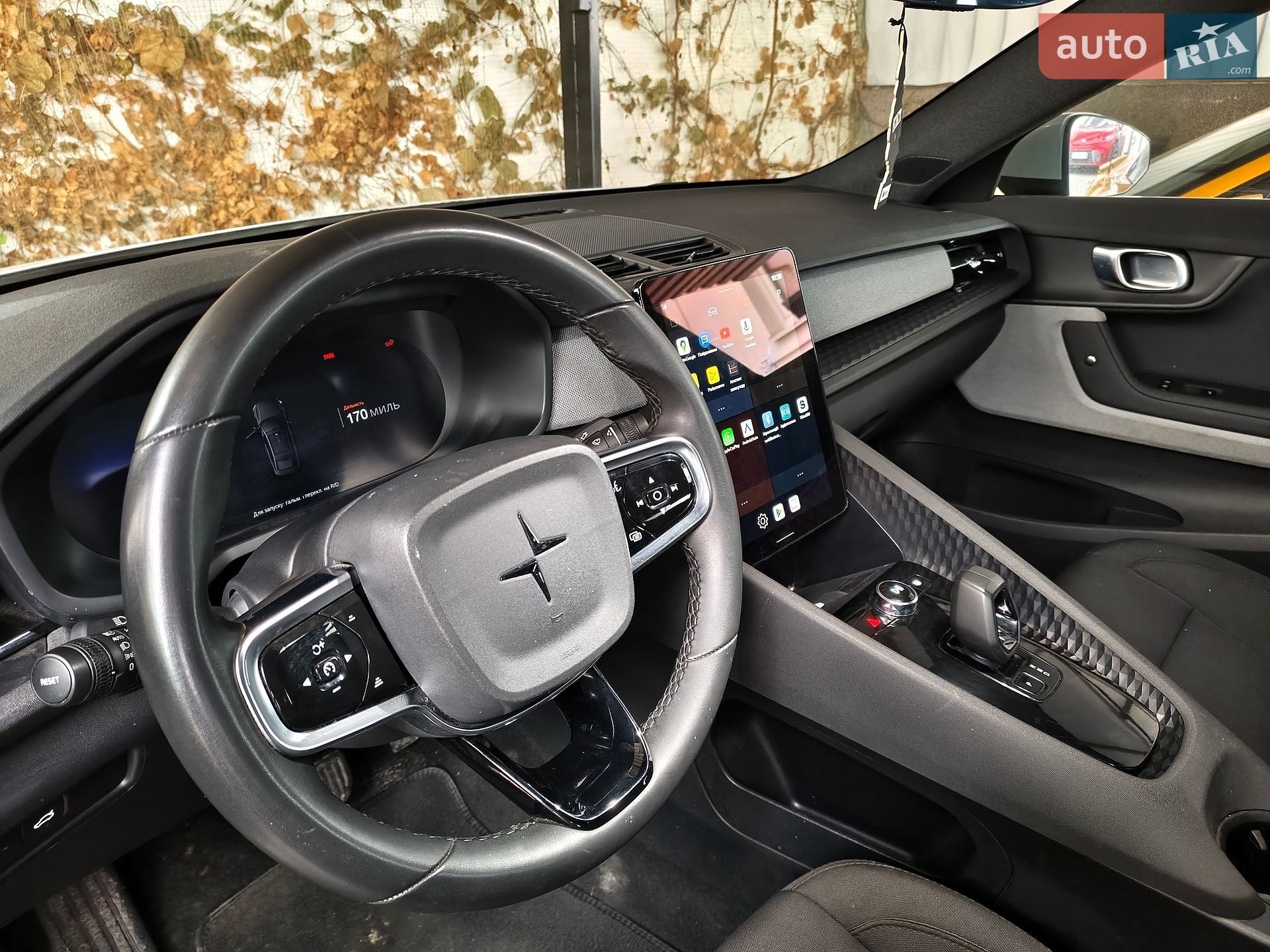 Polestar 2 2022 VIN YSMEG3KAXPL142975 фото оголошення 13 з 14