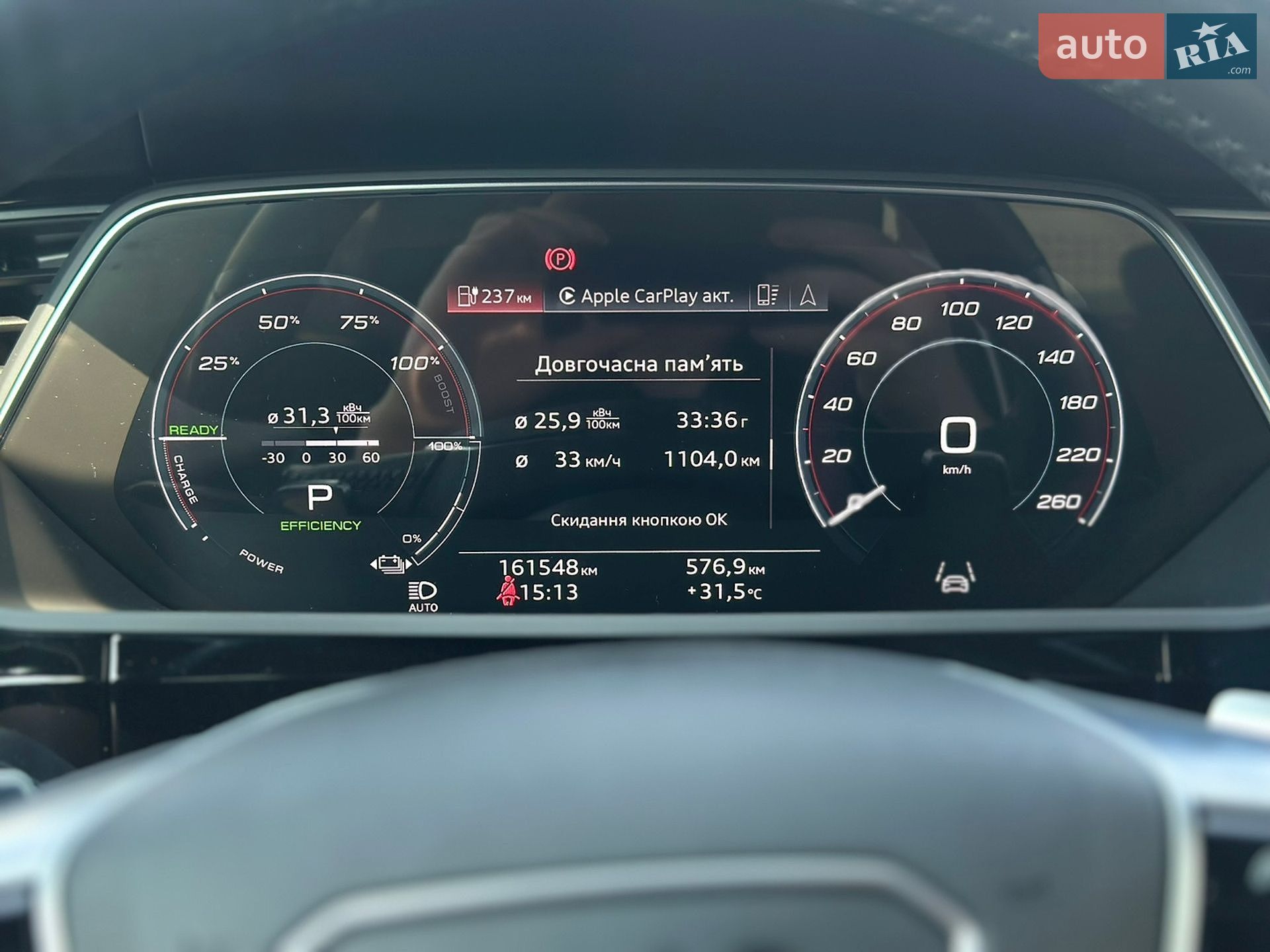 Audi e-tron Sportback 2020 VIN WAUZZZGE4MB011898 фото оголошення 13 з 17