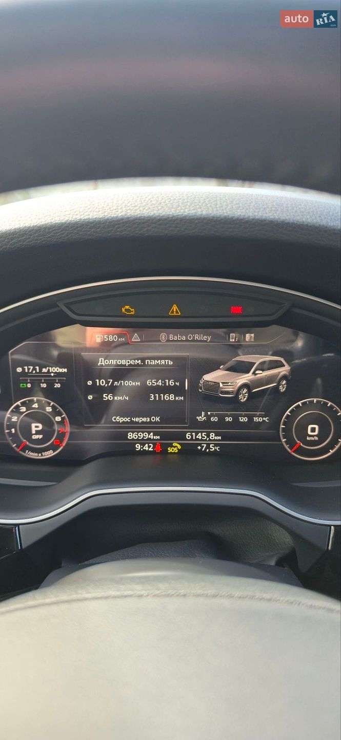 Audi Q7 2019 VIN WA1VAAF74KD030296 фото оголошення 26 з 53