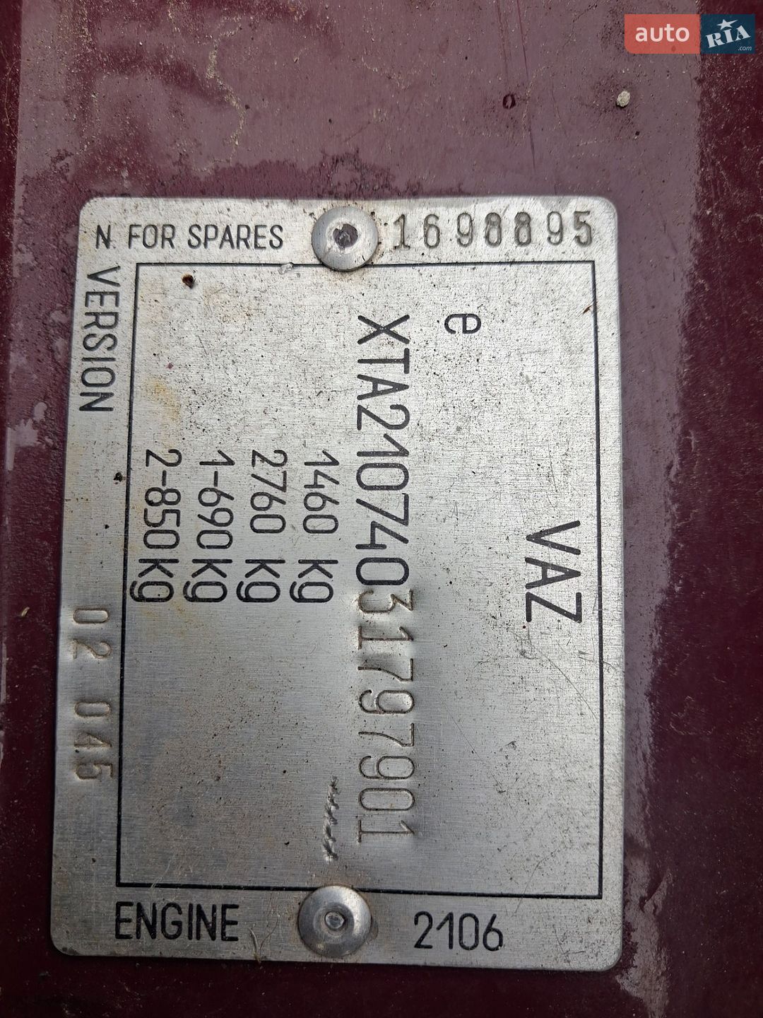 ВАЗ / Lada 2107 2003 VIN XTA21074031797901 фото оголошення 42 з 66