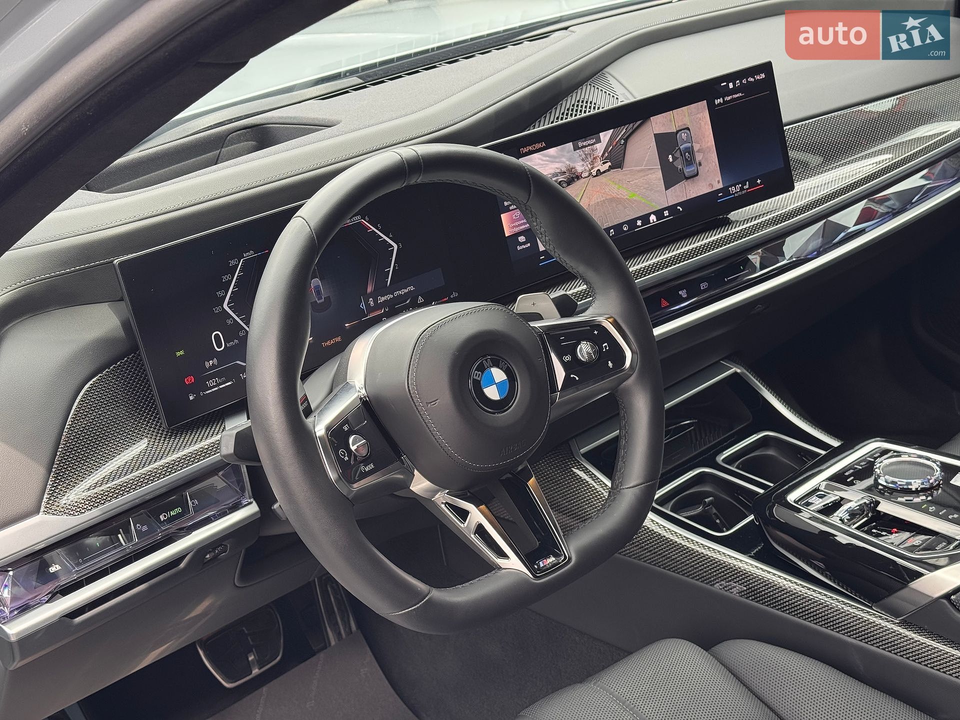BMW 7 Series 2023 VIN WBA21EJ090CN58152 фото оголошення 21 з 28
