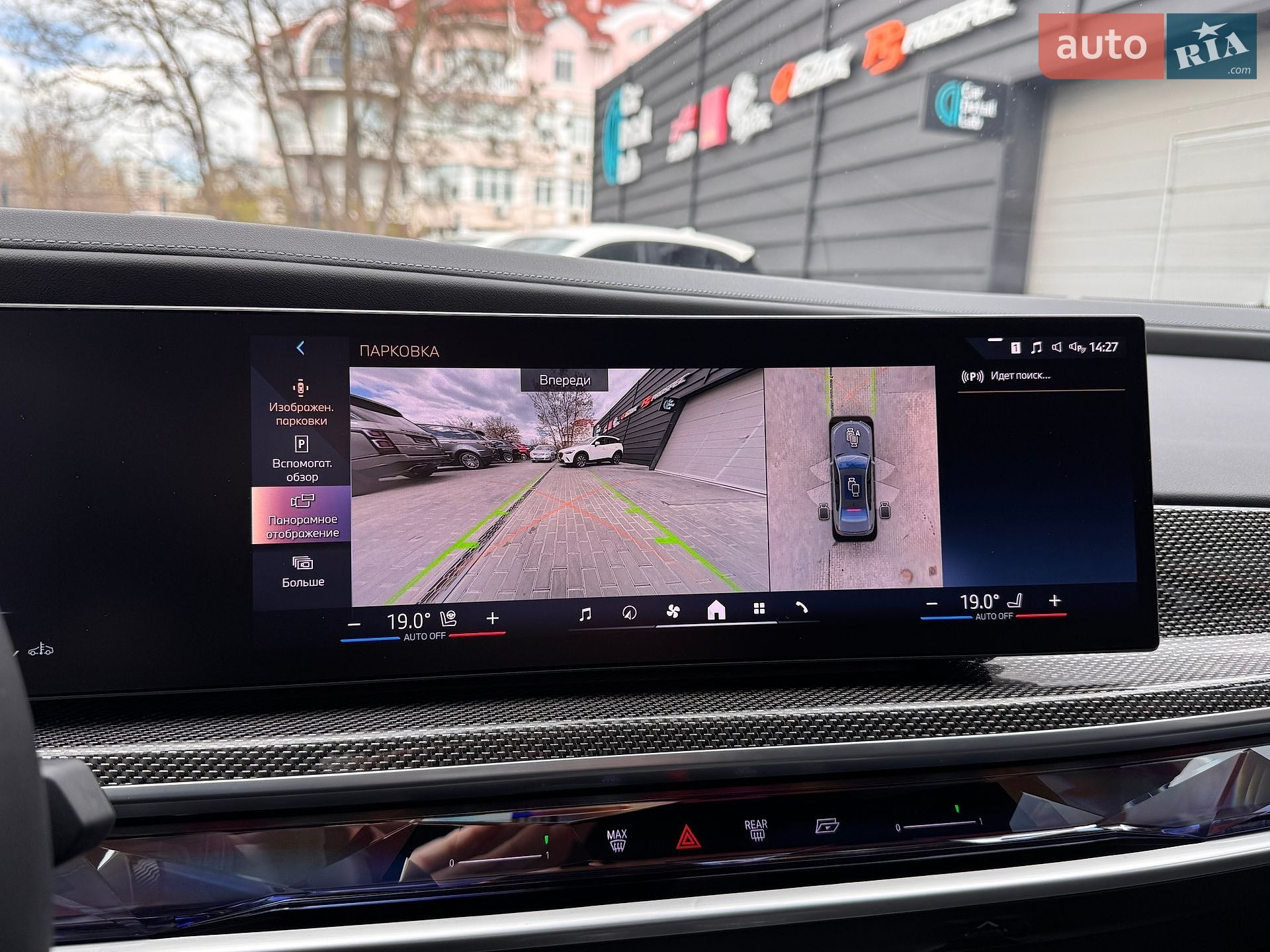 BMW 7 Series 2023 VIN WBA21EJ090CN58152 фото оголошення 24 з 28