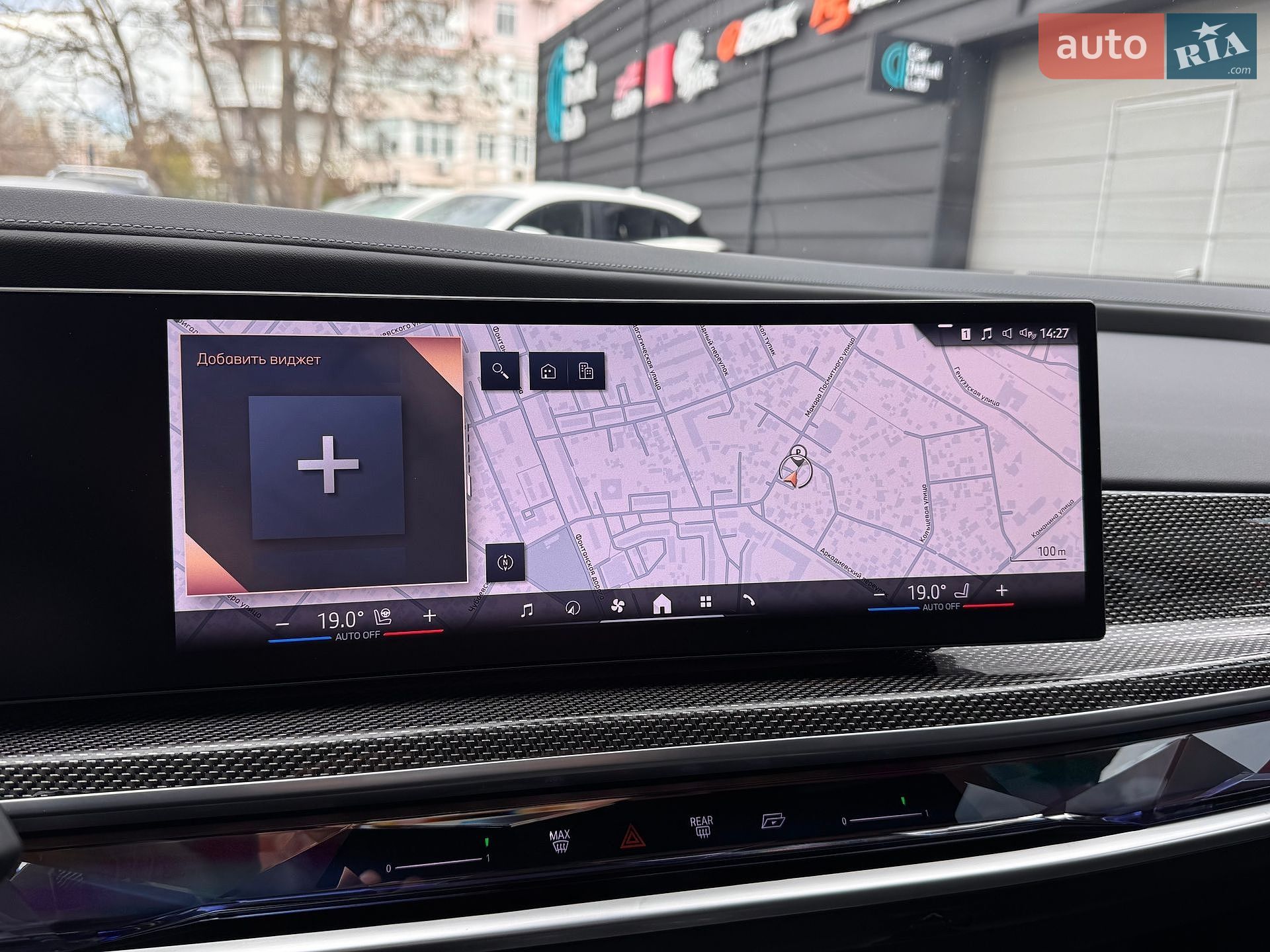 BMW 7 Series 2023 VIN WBA21EJ090CN58152 фото оголошення 25 з 28