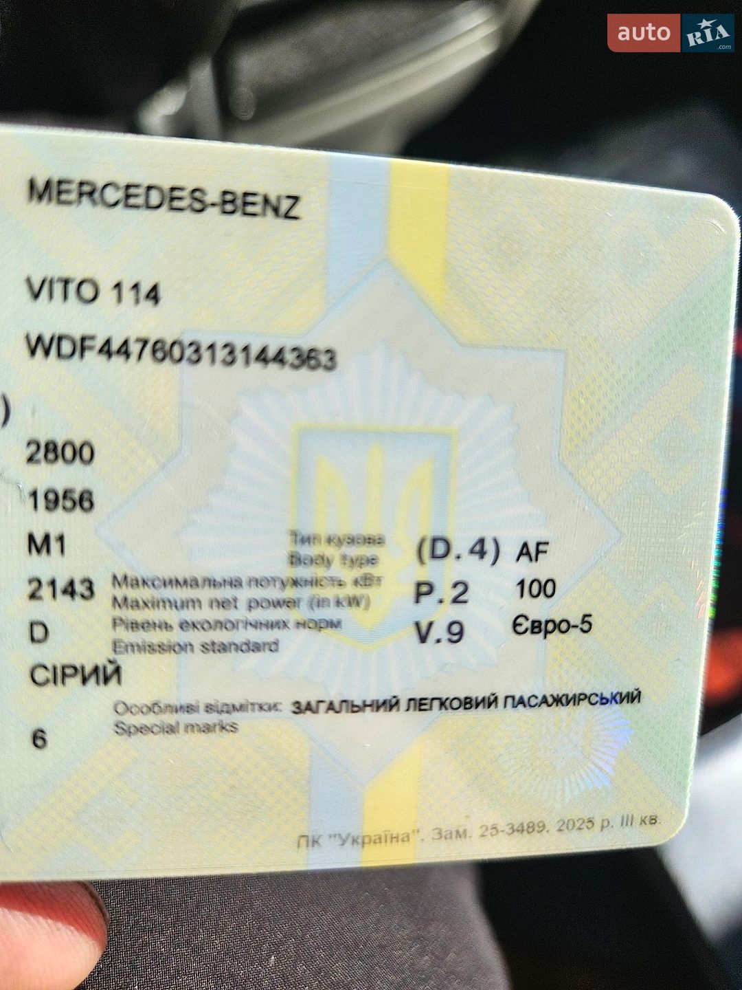 Mercedes-Benz Vito 2016 VIN WDF44760313144363 фото оголошення 4 з 30