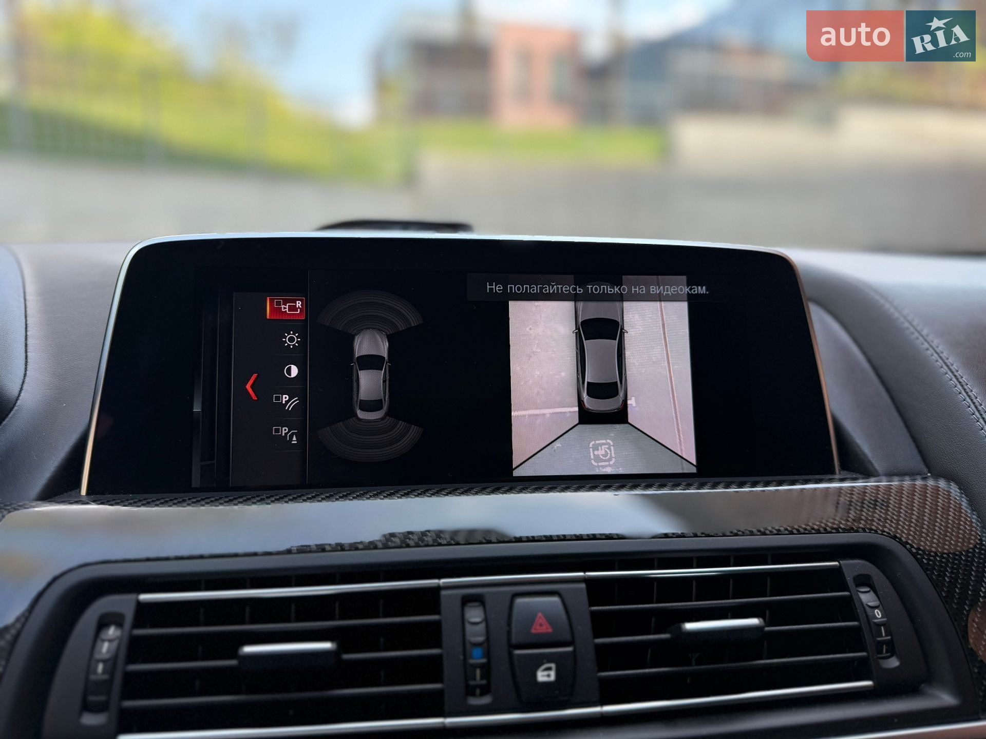 BMW 6 Series 2016 VIN WBA6E41040G378635 фото оголошення 40 з 70