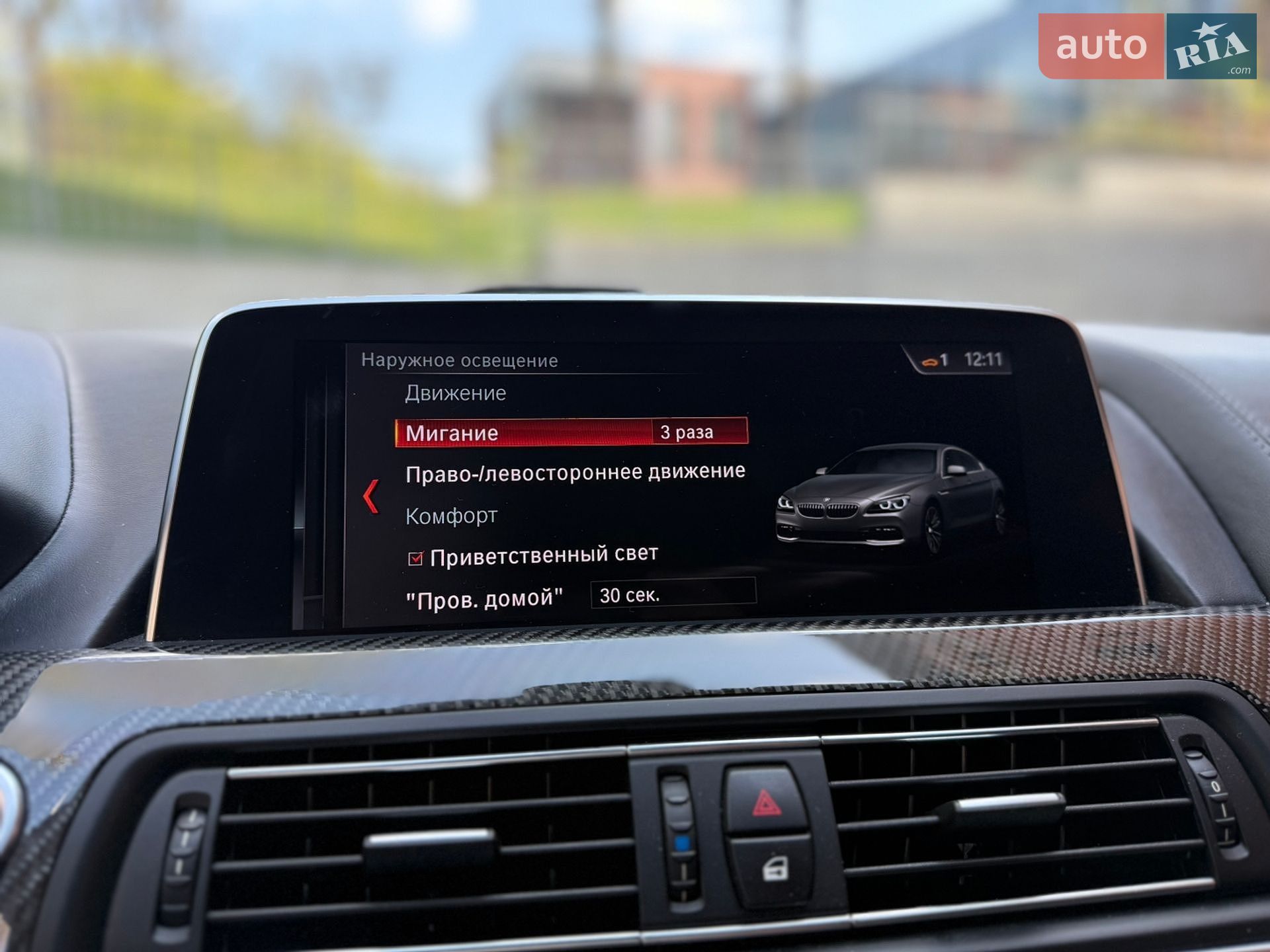 BMW 6 Series 2016 VIN WBA6E41040G378635 фото оголошення 43 з 70