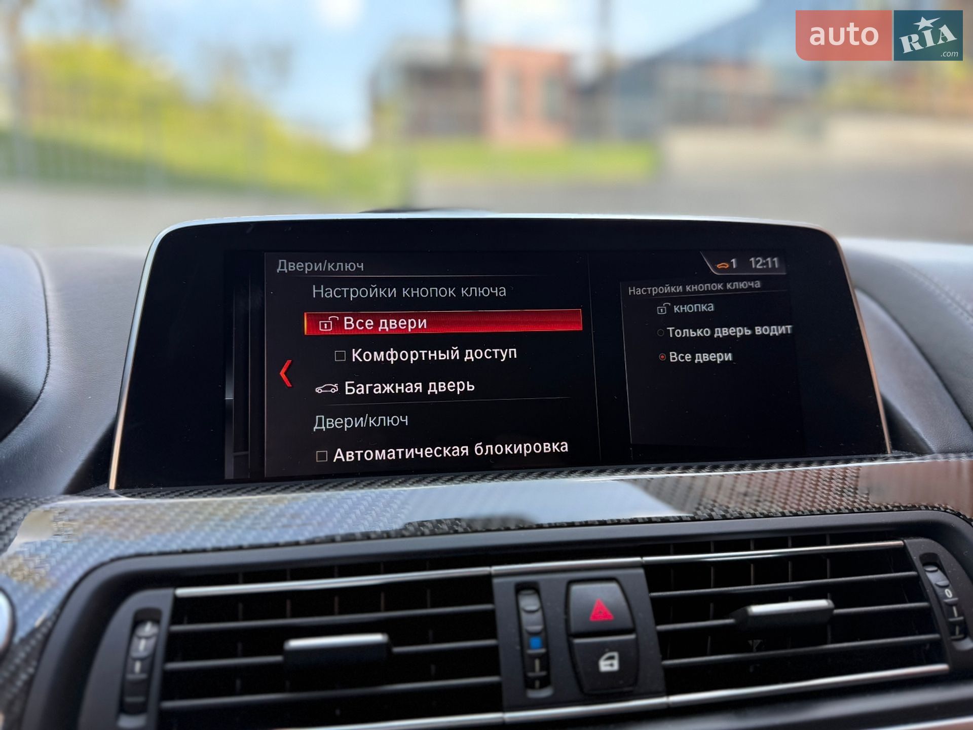 BMW 6 Series 2016 VIN WBA6E41040G378635 фото оголошення 44 з 70