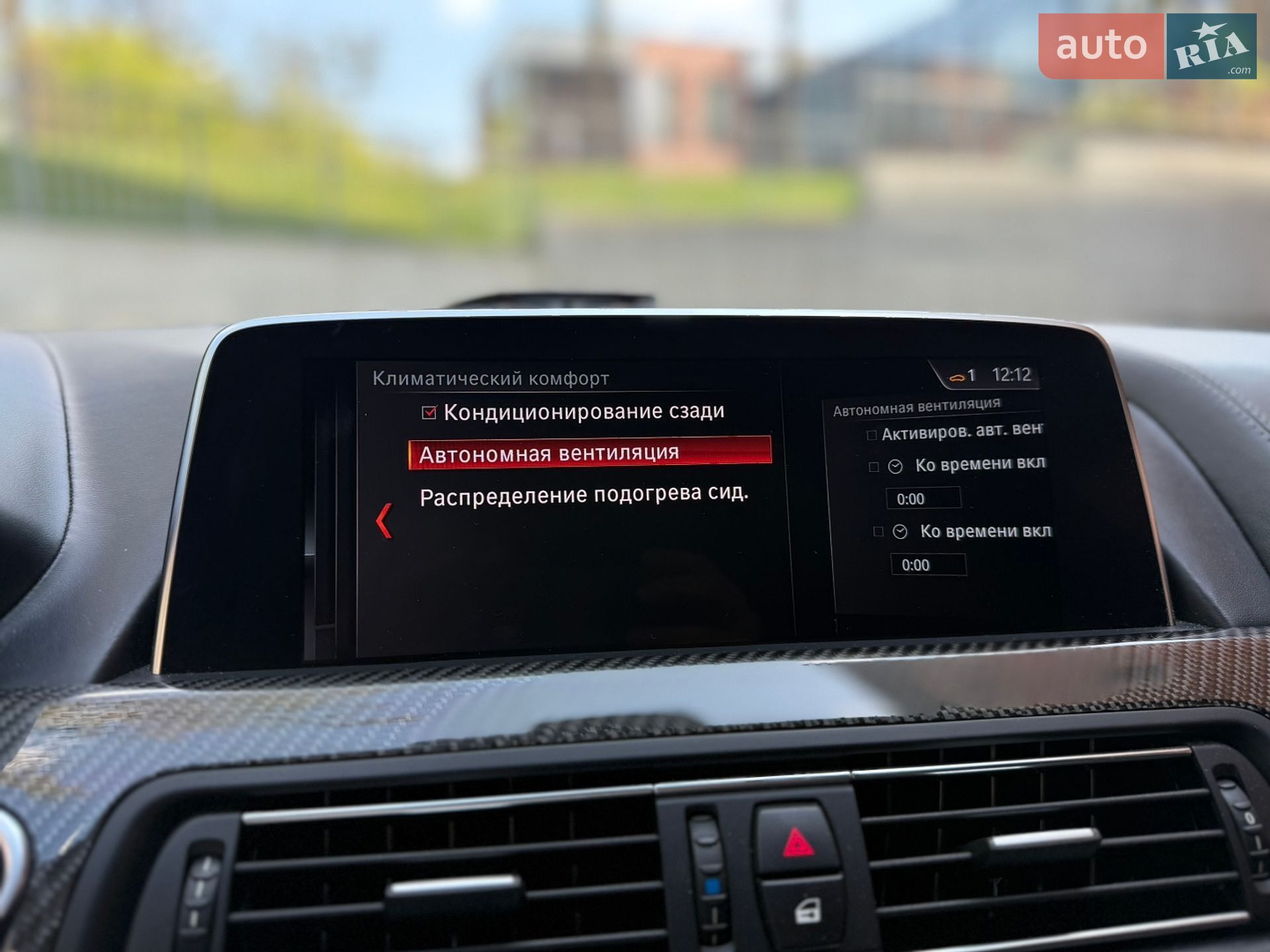 BMW 6 Series 2016 VIN WBA6E41040G378635 фото оголошення 45 з 70