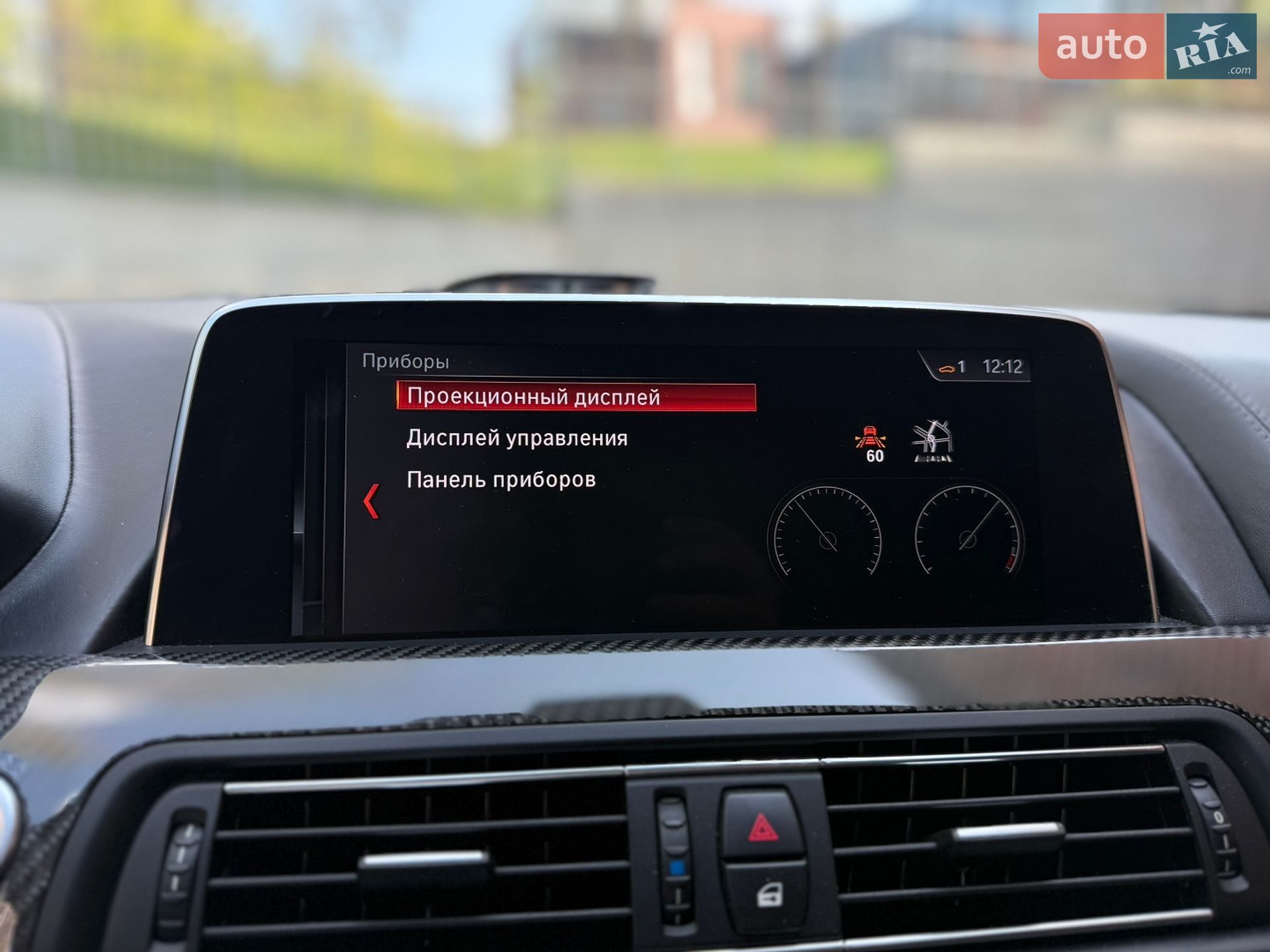 BMW 6 Series 2016 VIN WBA6E41040G378635 фото оголошення 46 з 70