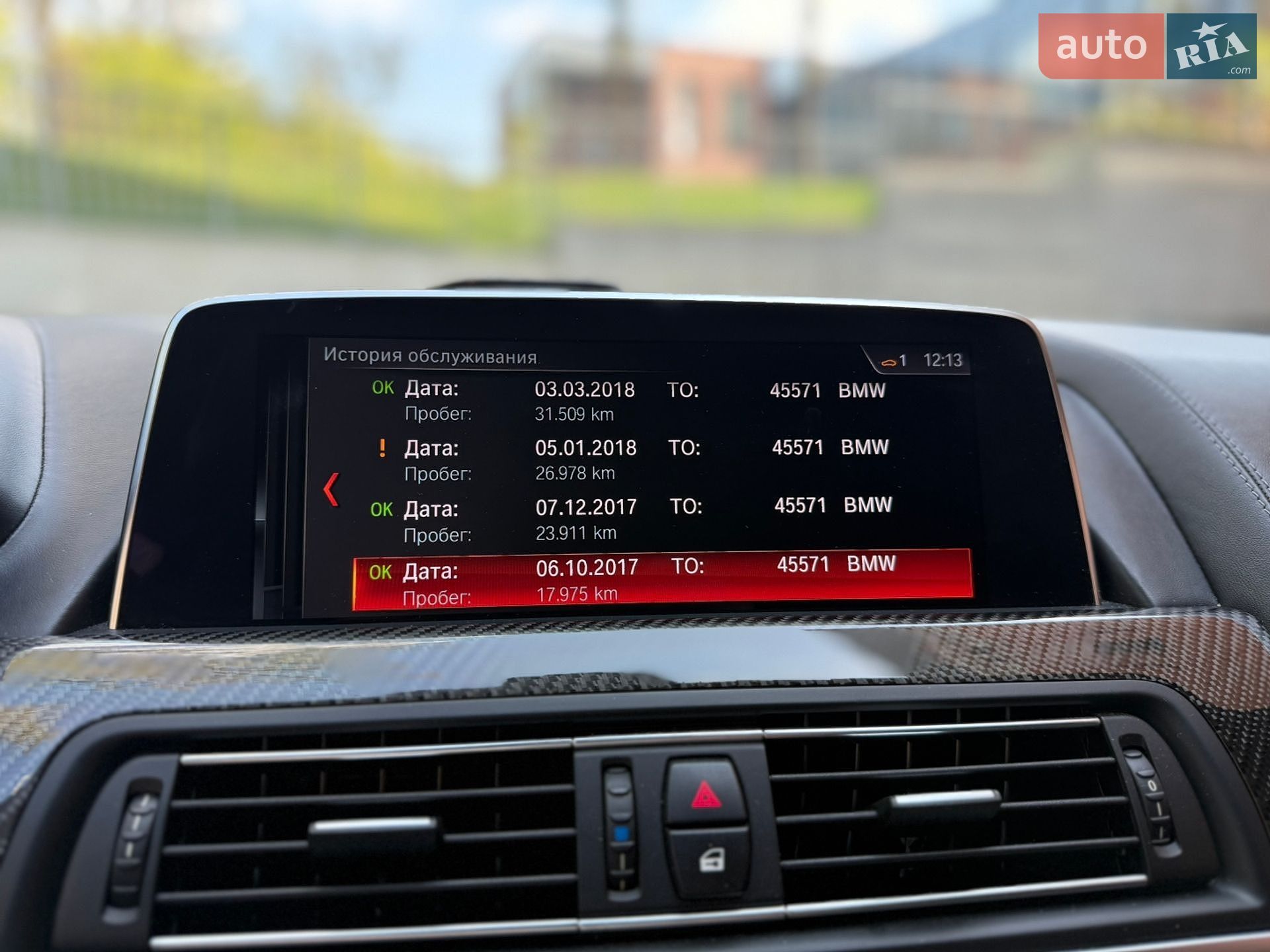 BMW 6 Series 2016 VIN WBA6E41040G378635 фото оголошення 49 з 70