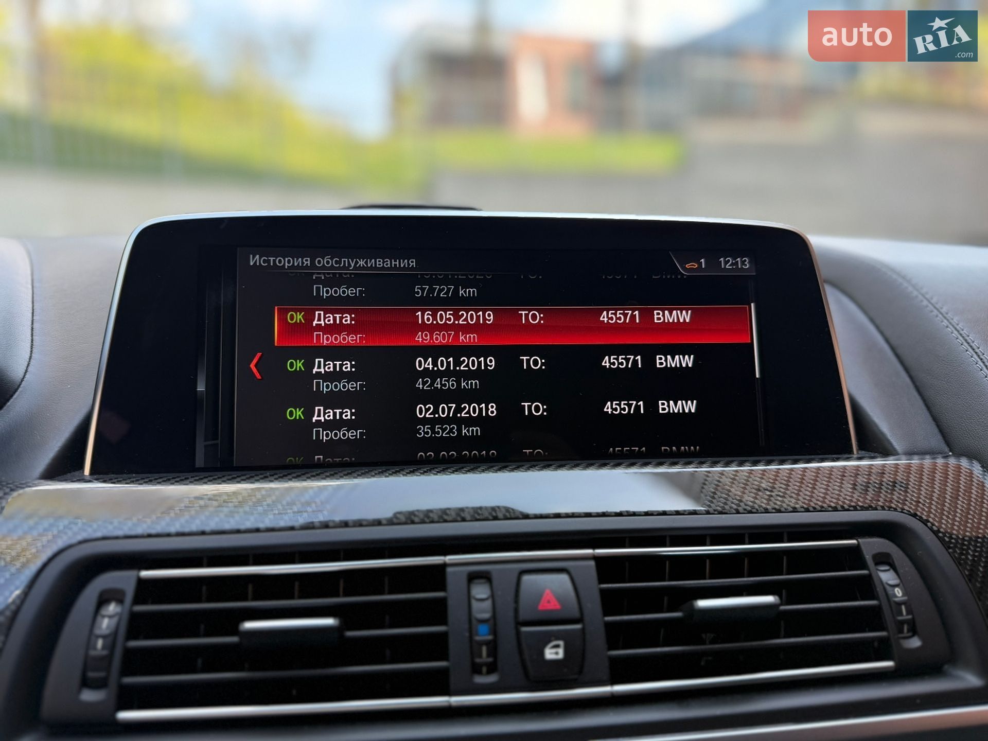 BMW 6 Series 2016 VIN WBA6E41040G378635 фото оголошення 50 з 70