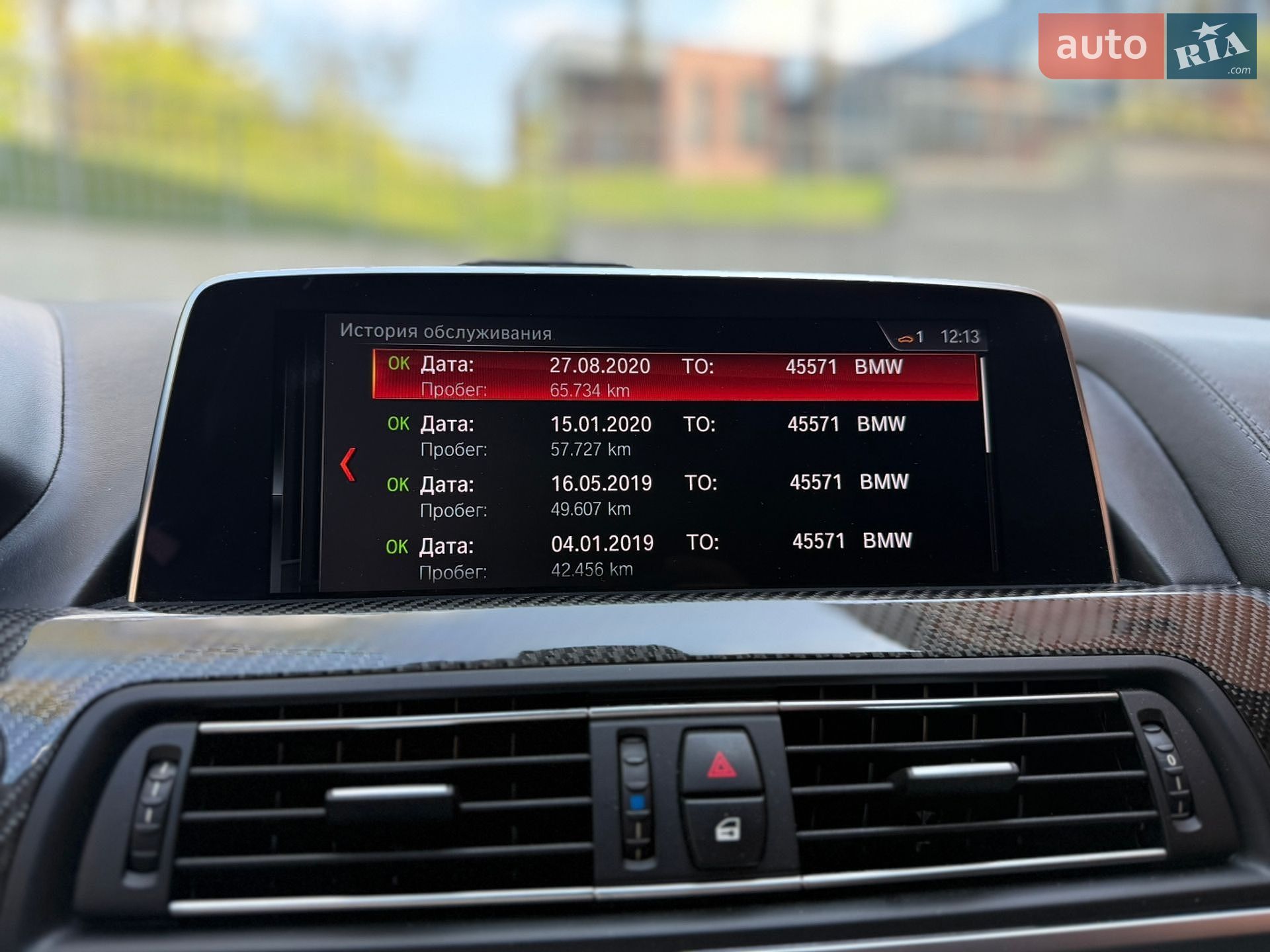 BMW 6 Series 2016 VIN WBA6E41040G378635 фото оголошення 51 з 70