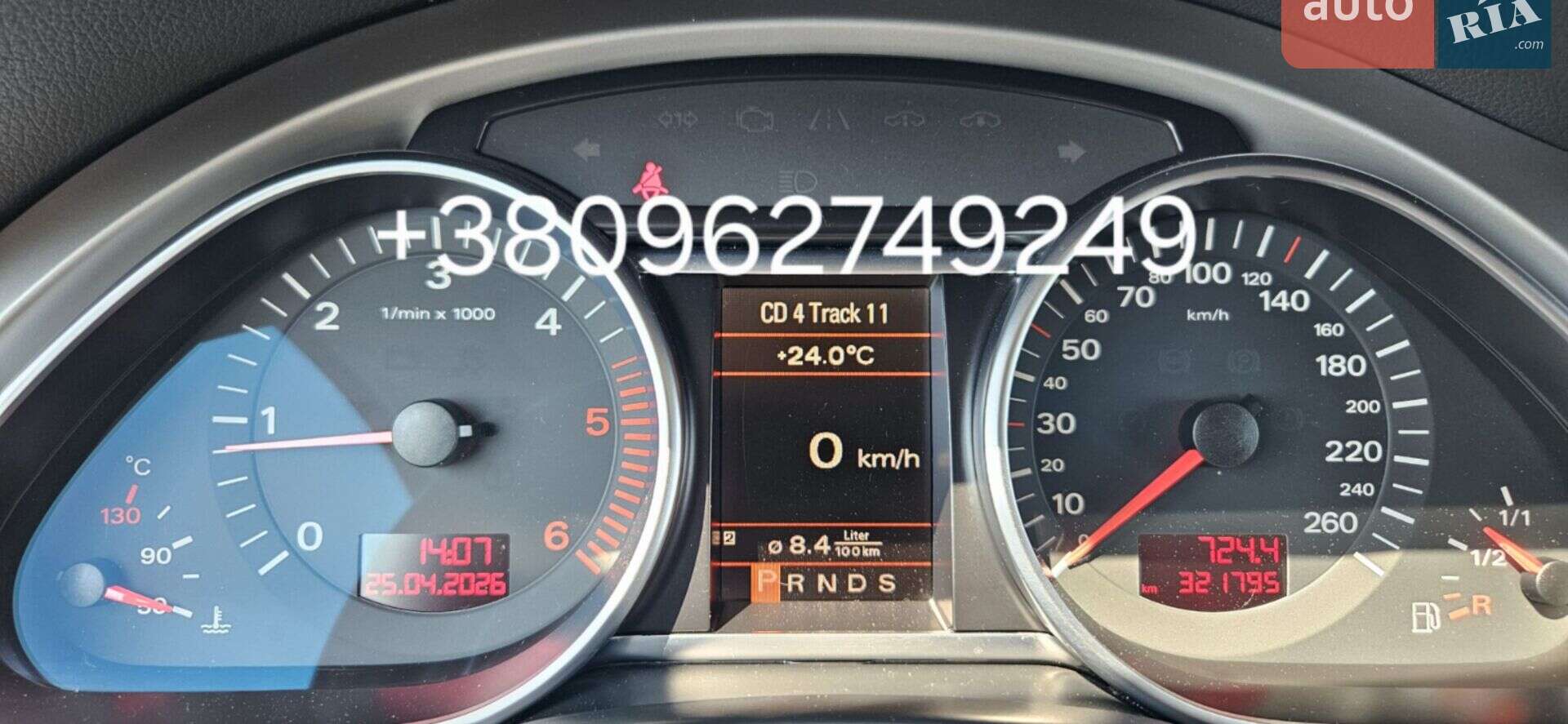 Audi Q7 2006 VIN WAUZZZ4LX7D055139 фото оголошення 23 з 23