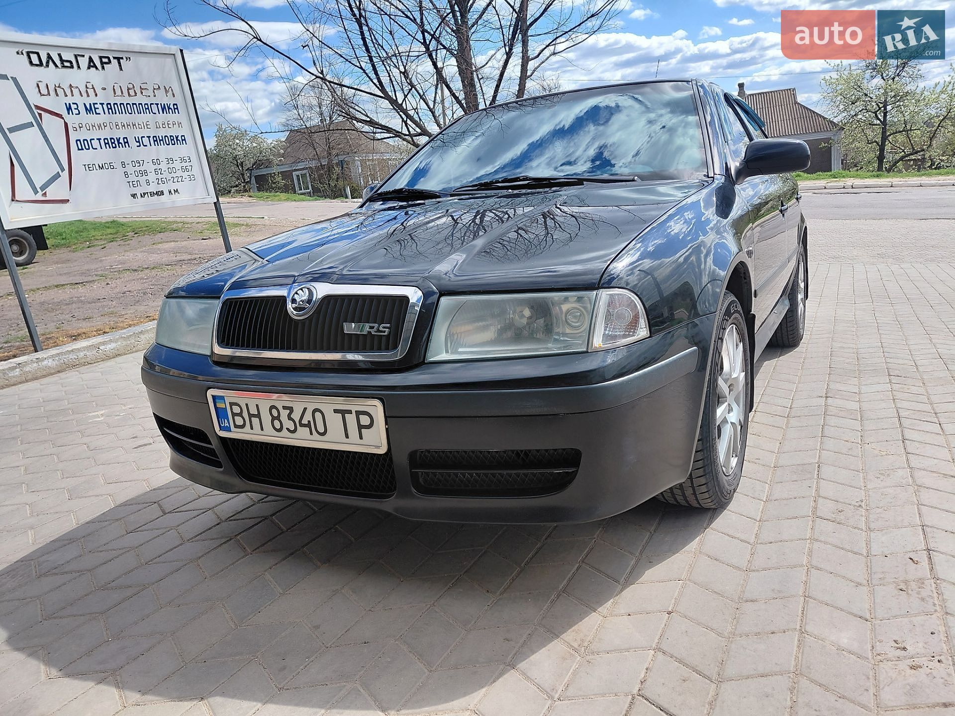 Skoda Octavia 2008 VIN TMBDL41U68B011795 фото оголошення 18 з 38