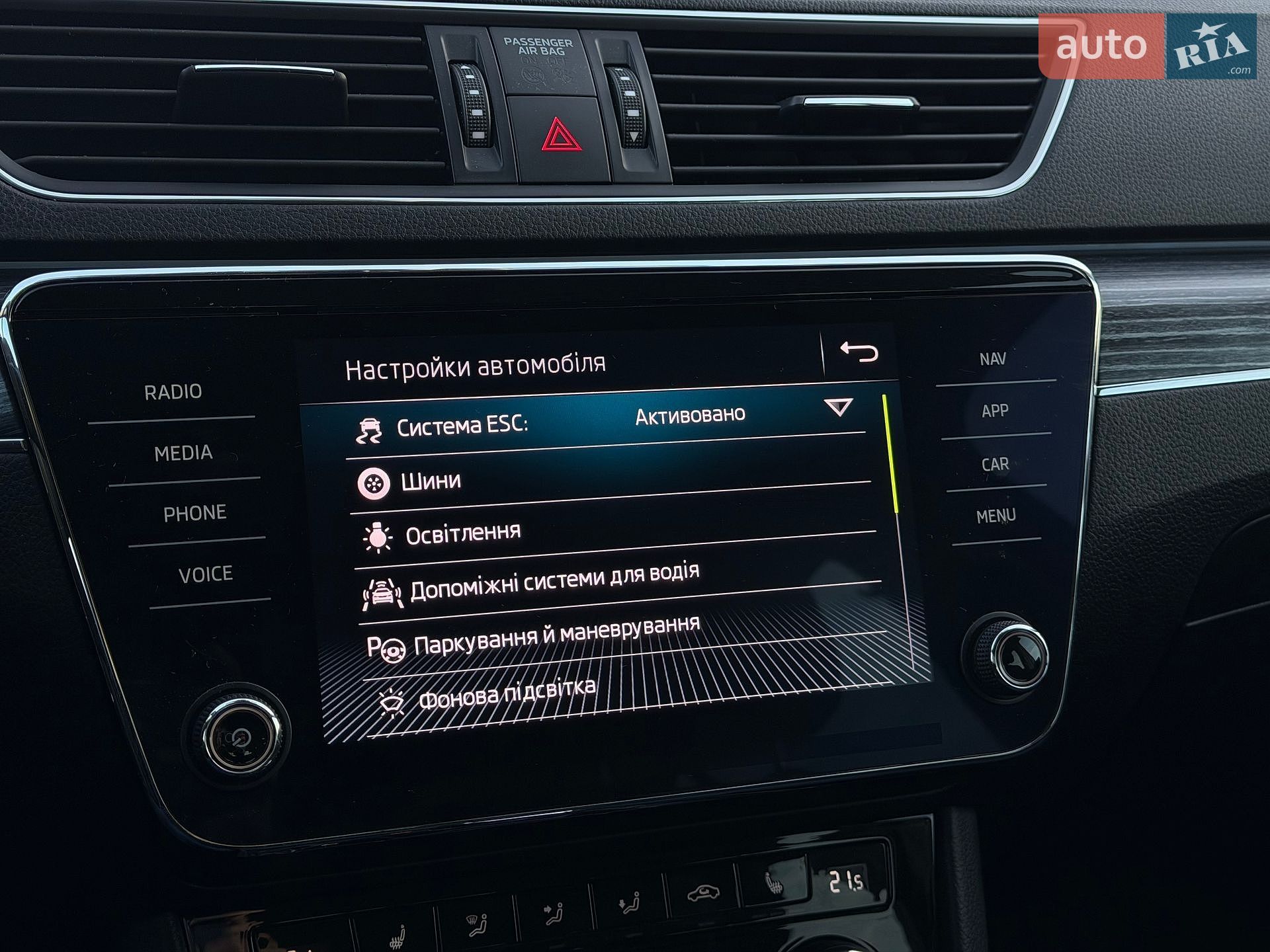 Skoda Superb 2020 VIN TMBJH7NP1L7066242 фото оголошення 54 з 102