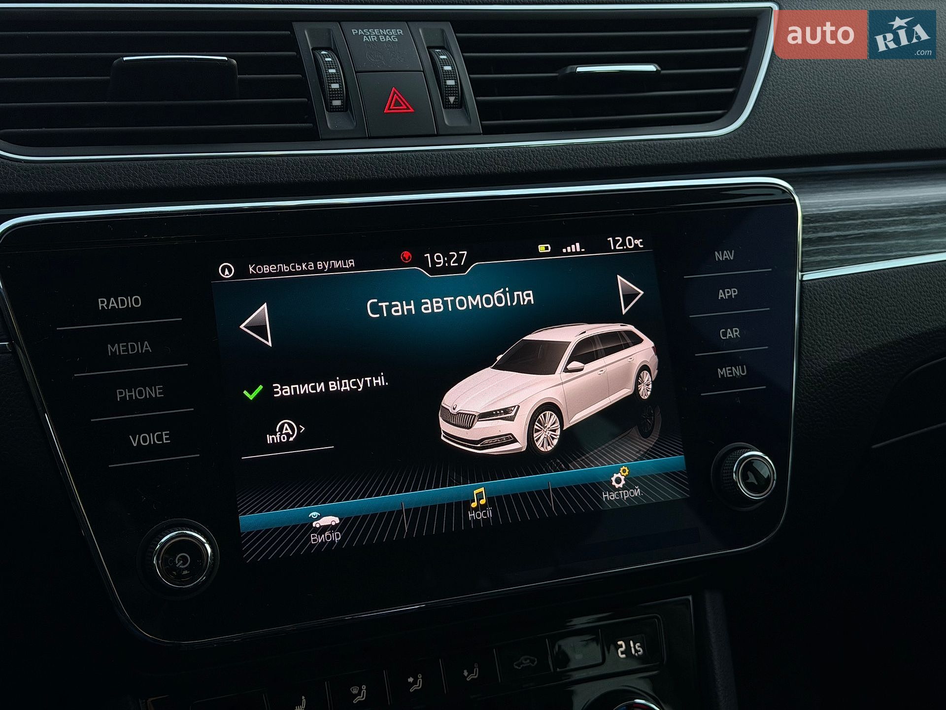 Skoda Superb 2020 VIN TMBJH7NP1L7066242 фото оголошення 55 з 102