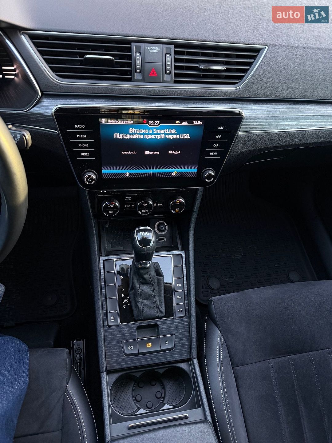 Skoda Superb 2020 VIN TMBJH7NP1L7066242 фото оголошення 57 з 102