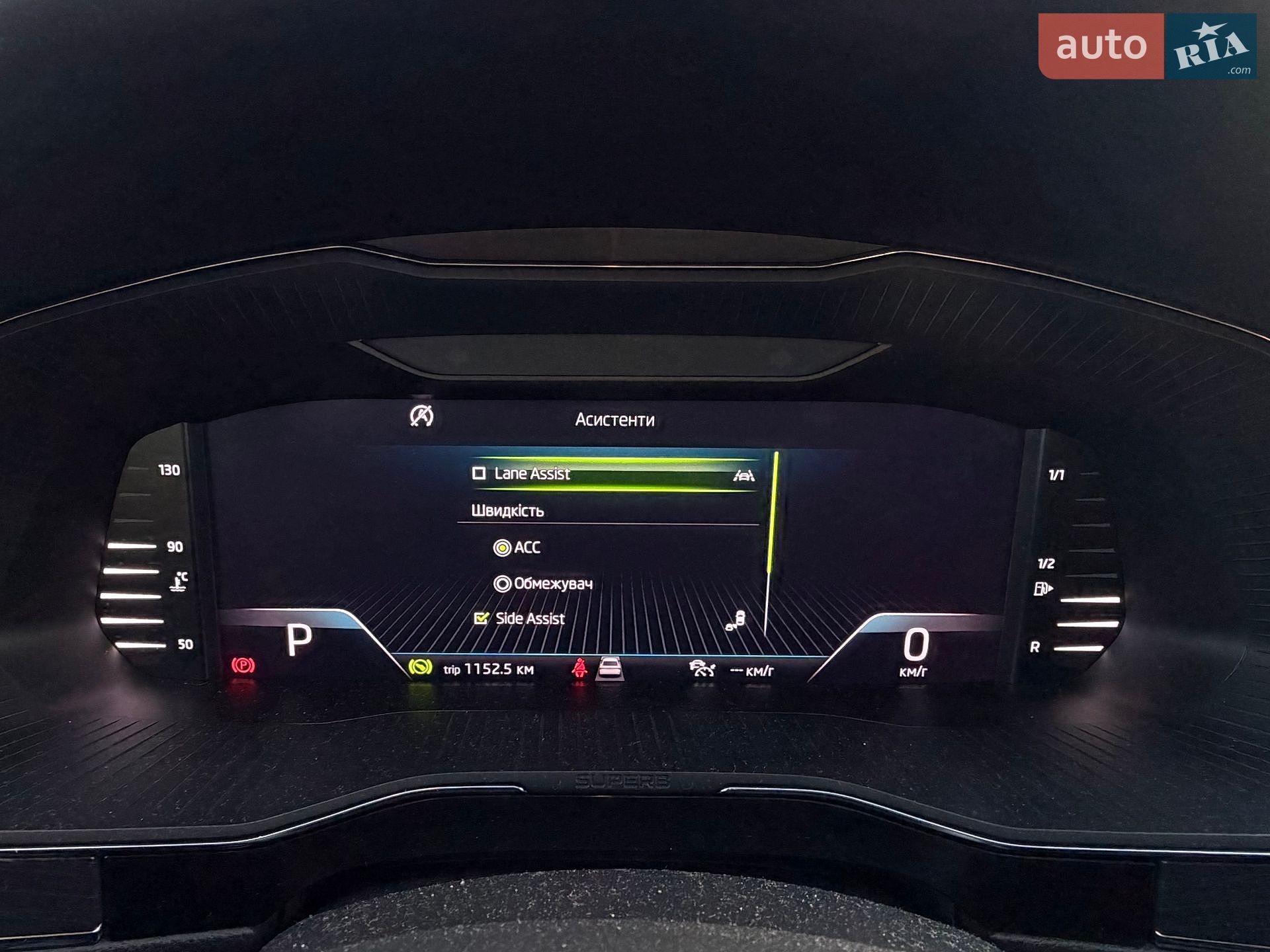 Skoda Superb 2020 VIN TMBJH7NP1L7066242 фото оголошення 63 з 102