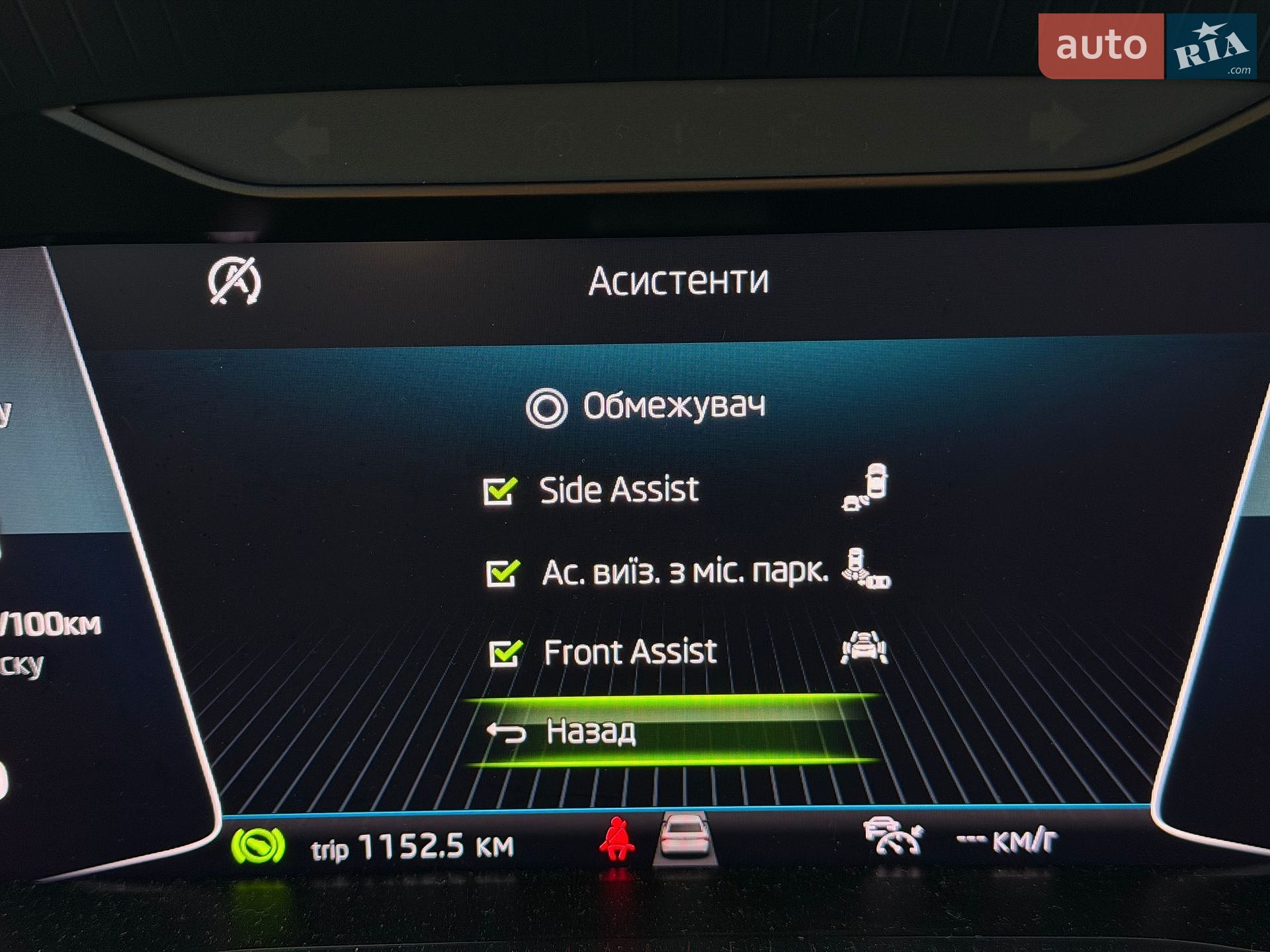 Skoda Superb 2020 VIN TMBJH7NP1L7066242 фото оголошення 61 з 102