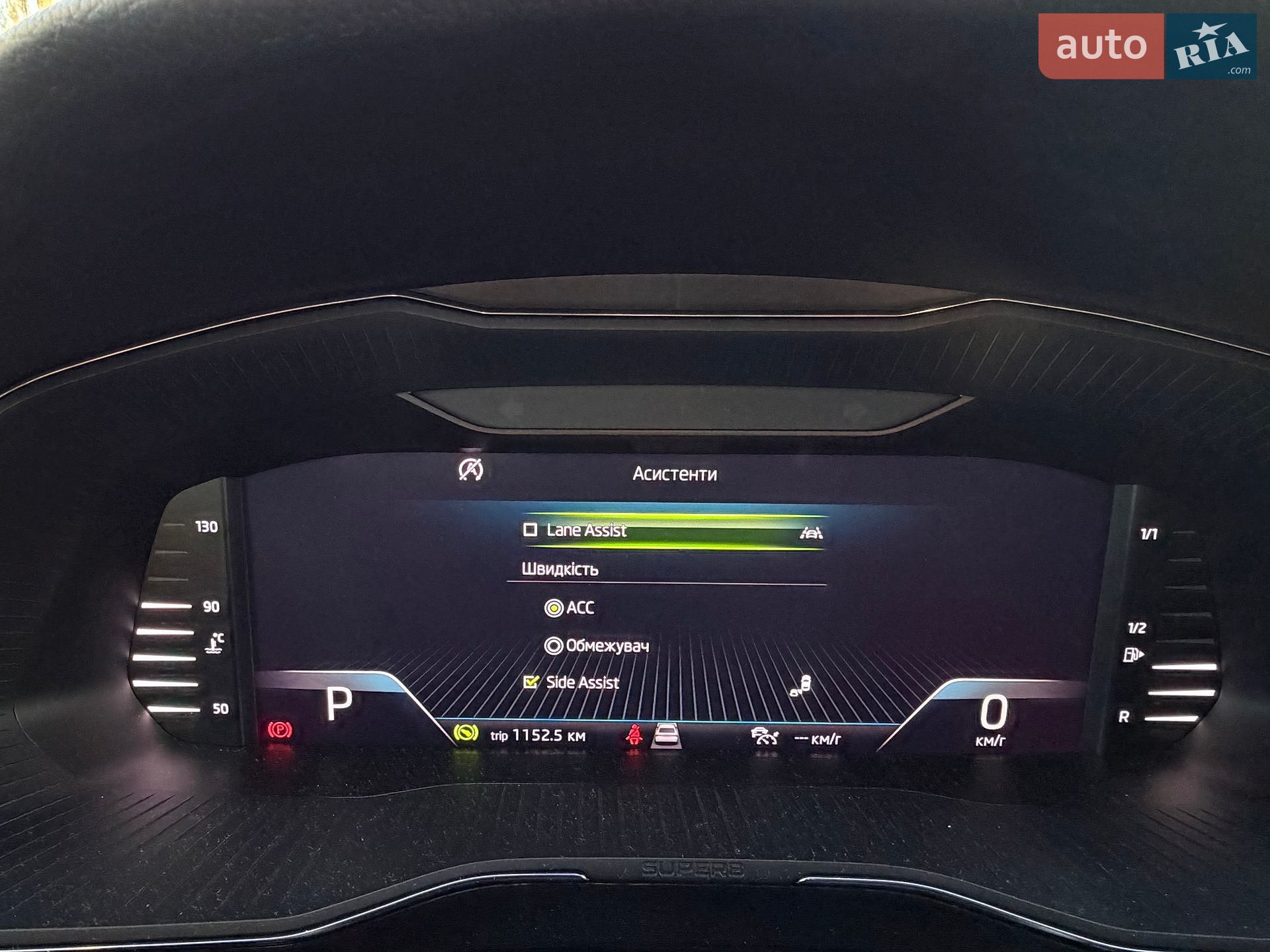 Skoda Superb 2020 VIN TMBJH7NP1L7066242 фото оголошення 64 з 102