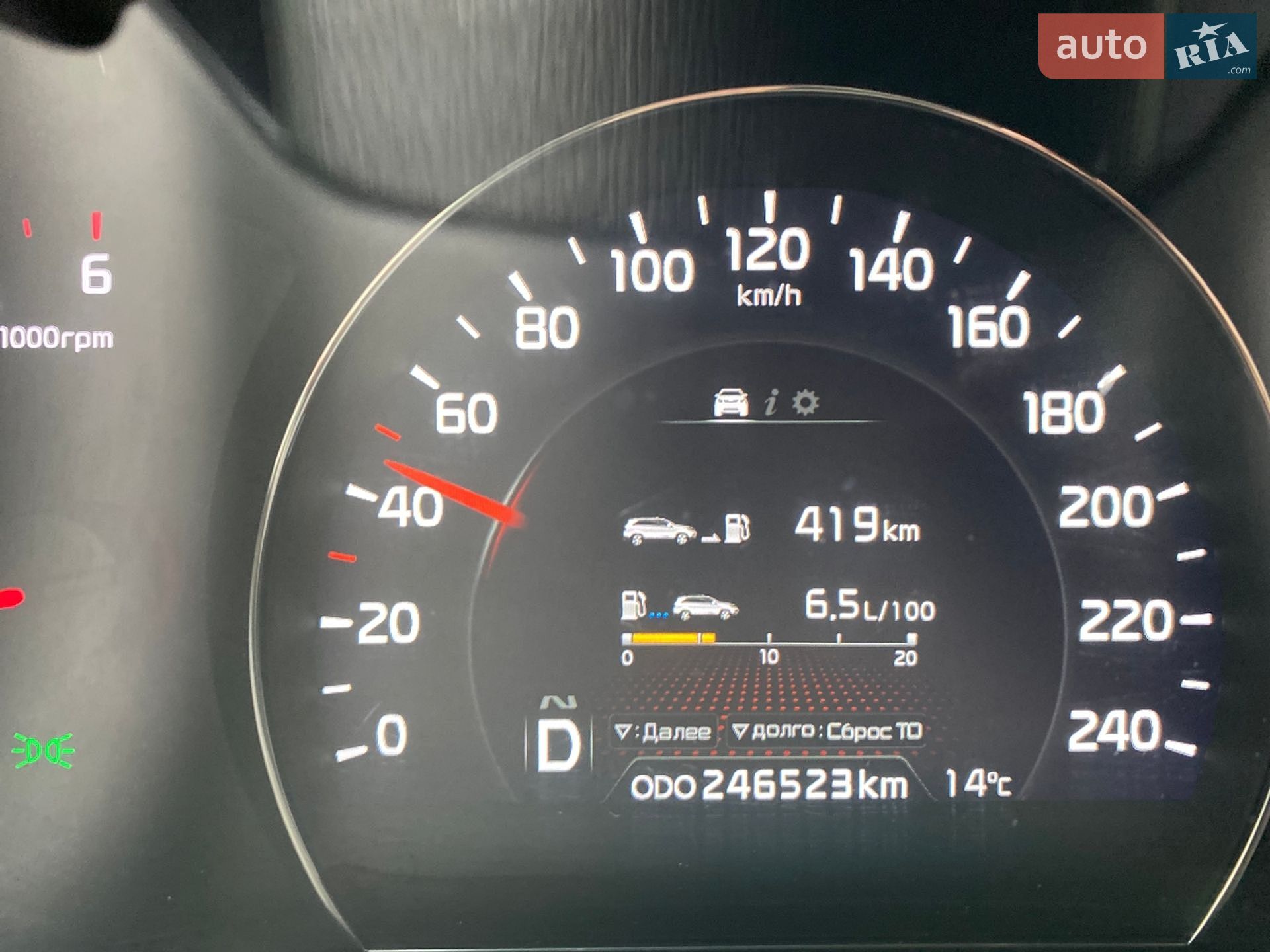 Kia Sorento 2012 VIN KNAKU814DD5361093 фото оголошення 55 з 92