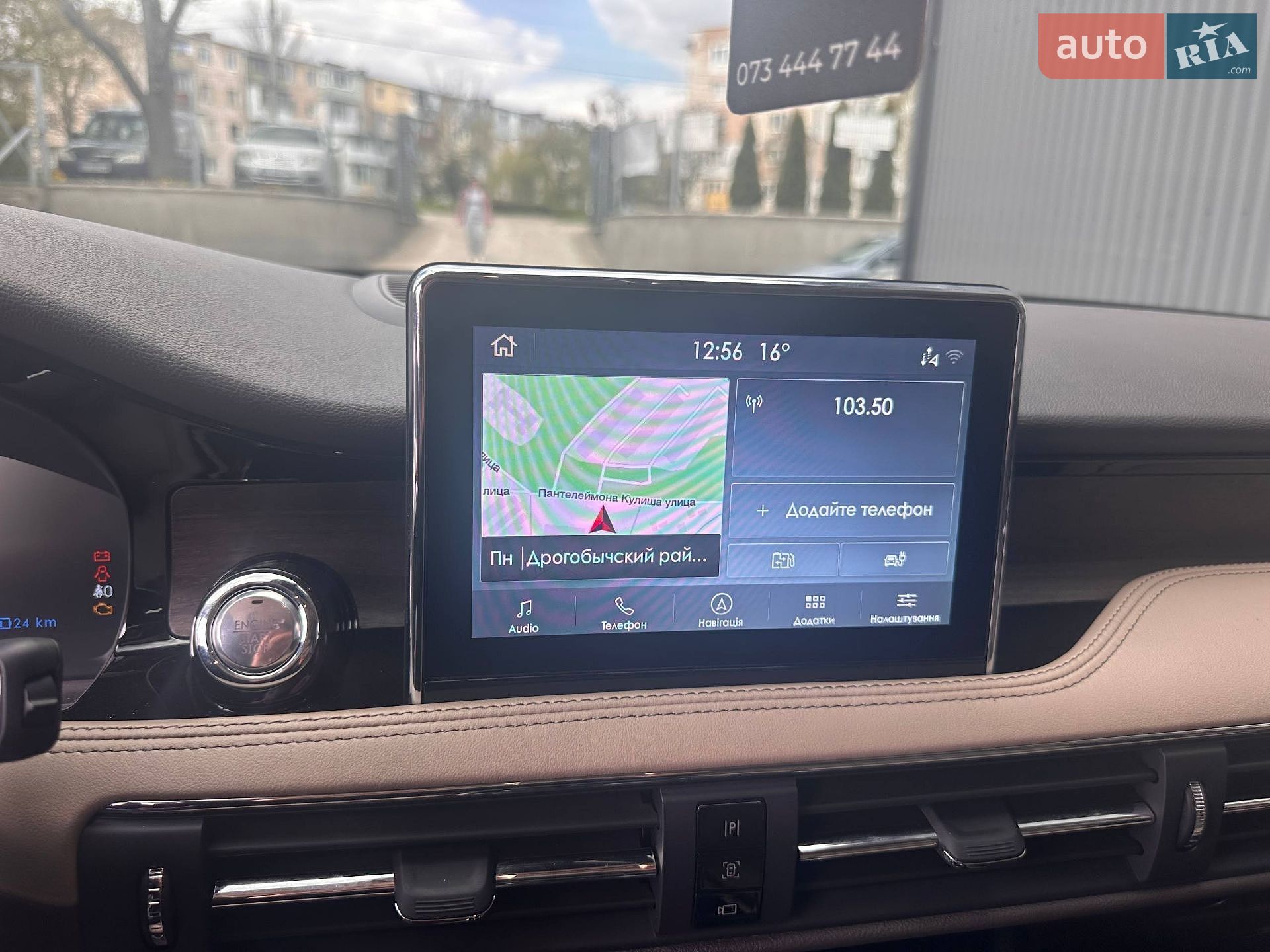 Lincoln Corsair 2022 VIN 5LMTJ5DZ6NUL09187 фото оголошення 49 з 57