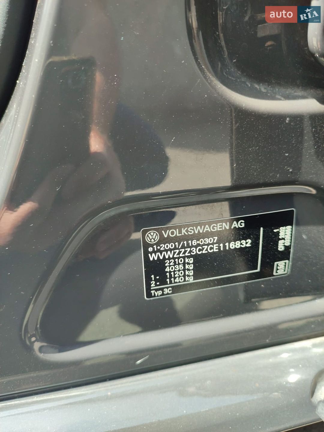 Volkswagen Passat 2012 VIN WVWZZZ3CZCE116832 фото оголошення 39 з 46