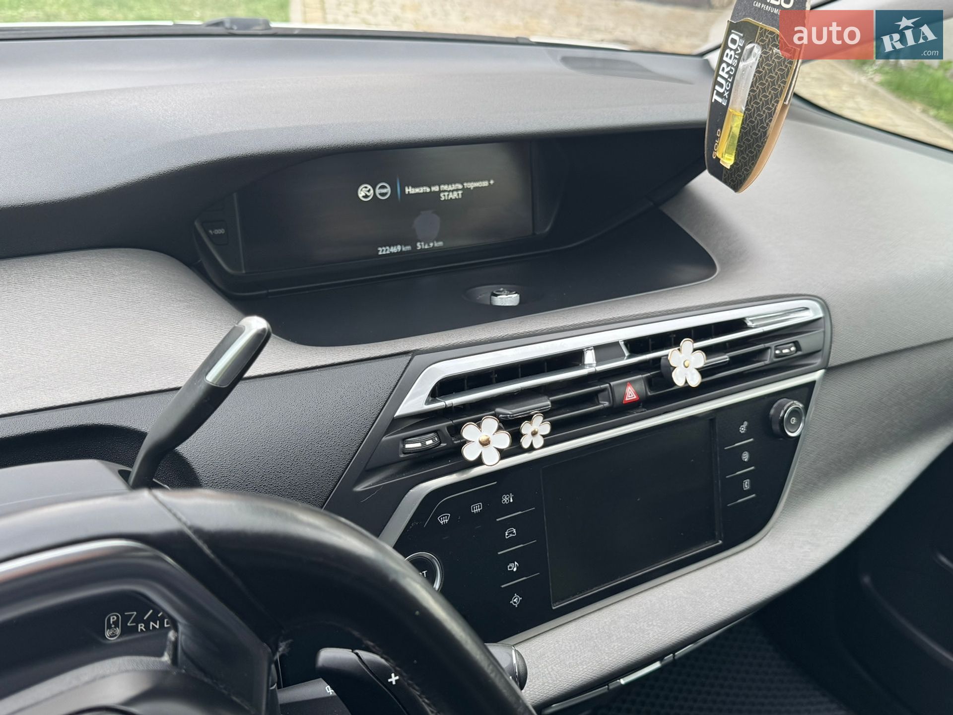 Citroen C4 Picasso 2014 VIN VF73AAHXTEJ845642 фото оголошення 21 з 29