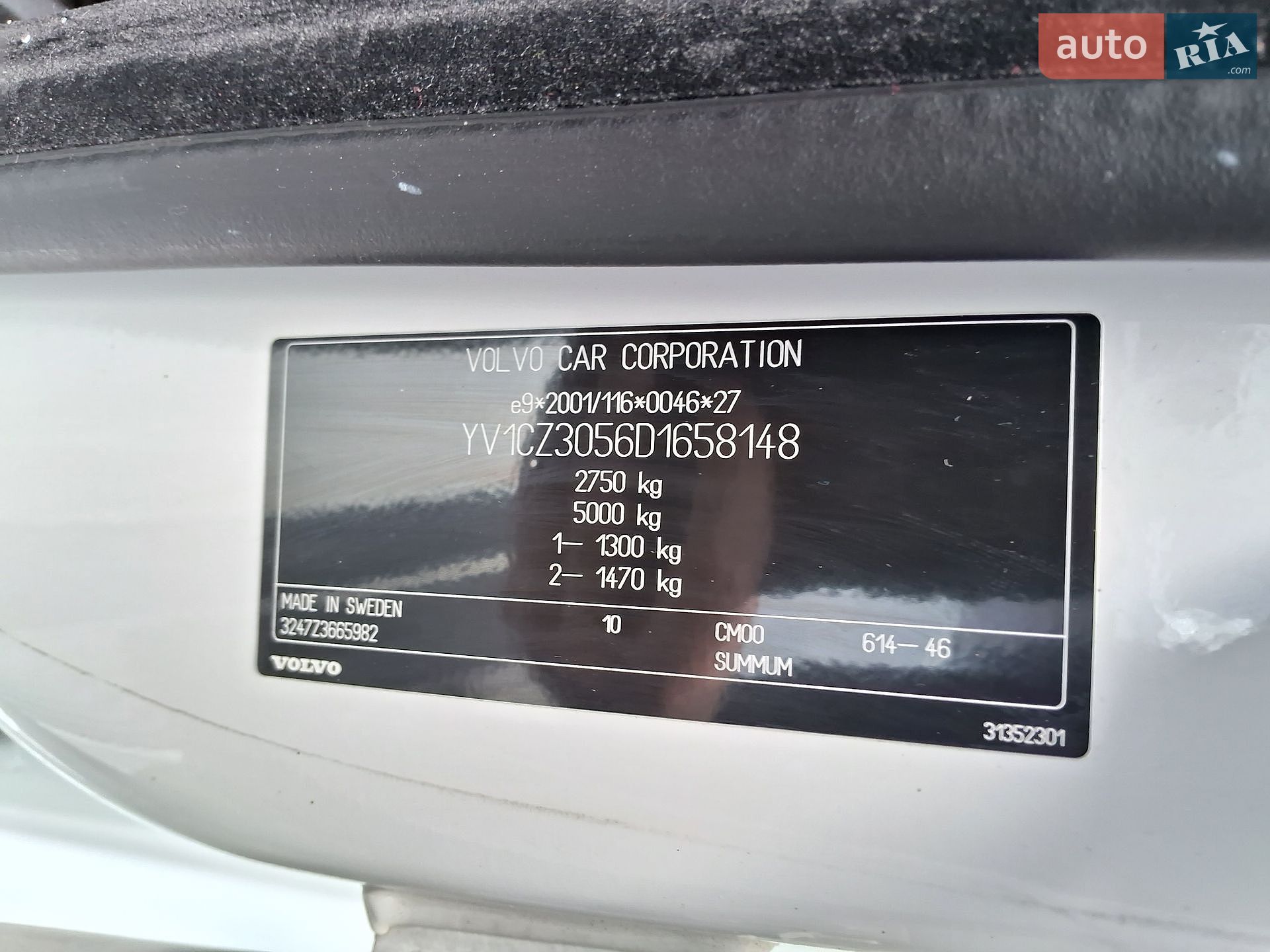 Volvo XC90 2012 VIN YV1CZ3056D1658148 фото оголошення 14 з 21