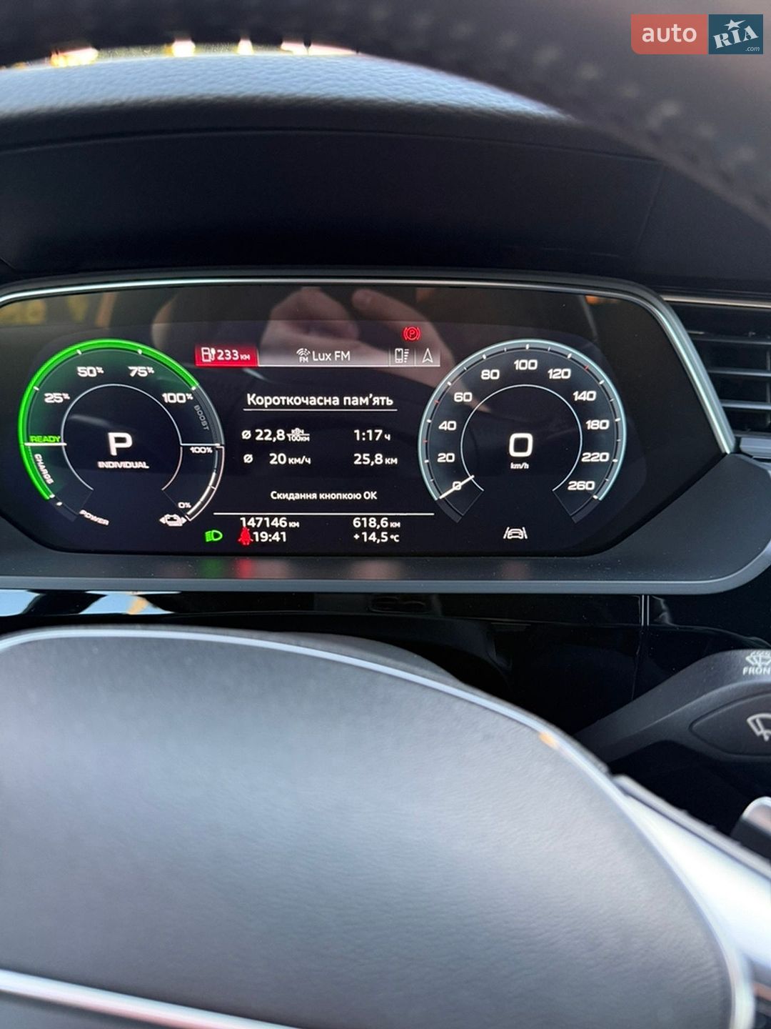 Audi e-tron 2019 VIN WAUZZZGE3LB016492 фото оголошення 45 з 50