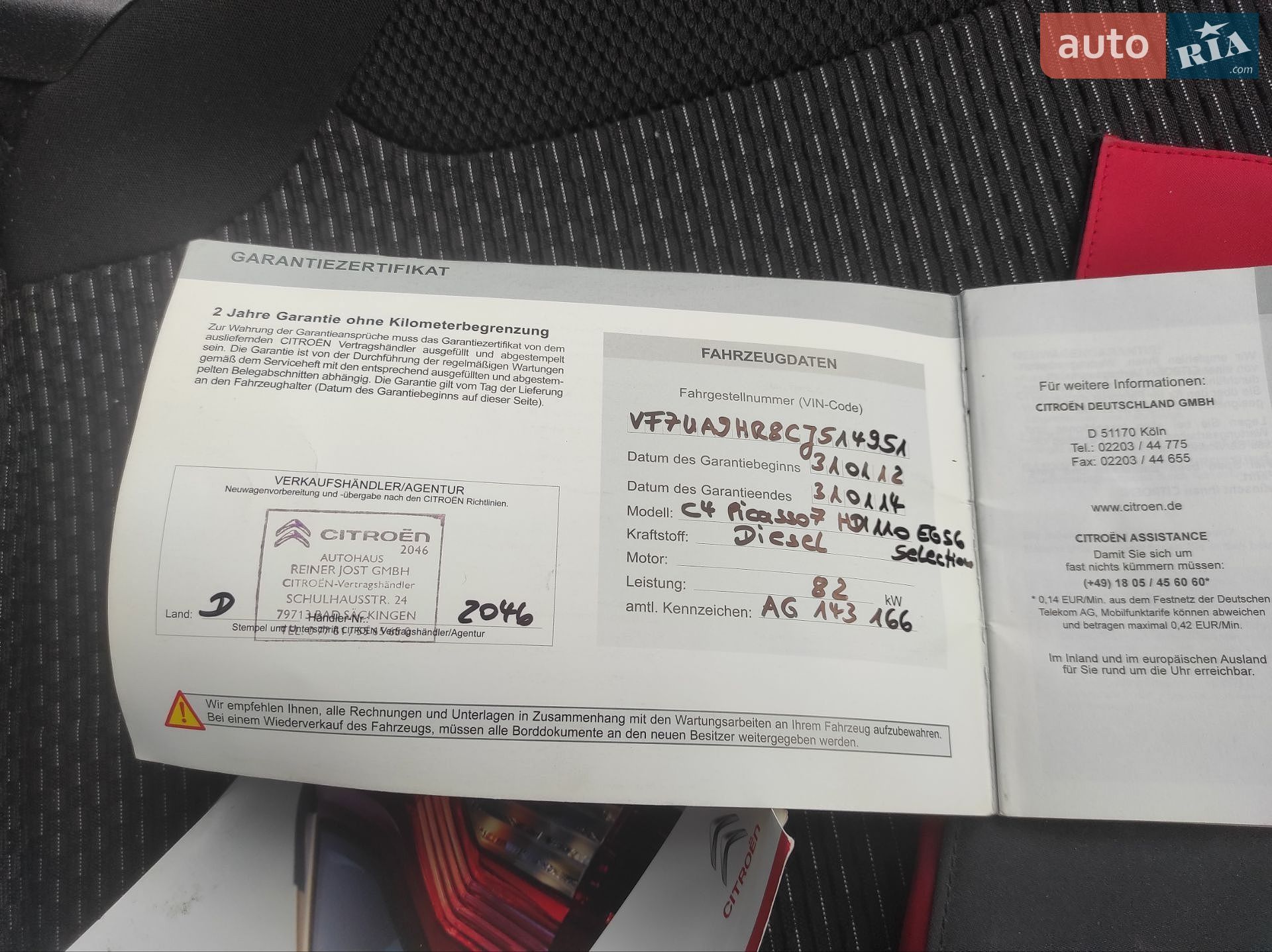 Citroen Grand C4 Picasso 2012 VIN VF7UA9HR8CJ514951 фото оголошення 16 з 22