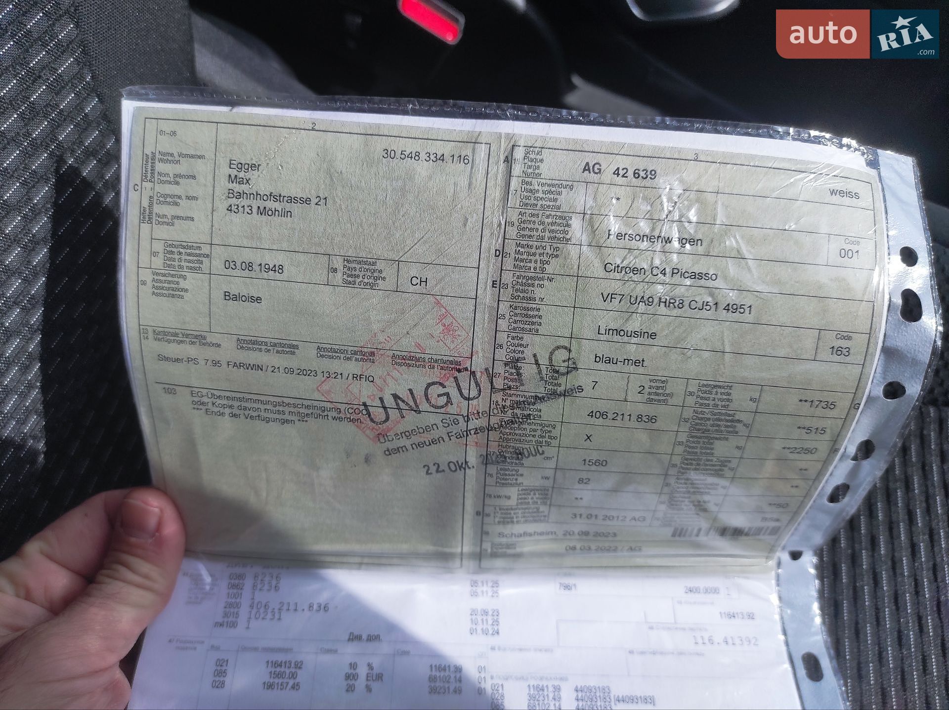 Citroen Grand C4 Picasso 2012 VIN VF7UA9HR8CJ514951 фото оголошення 17 з 22