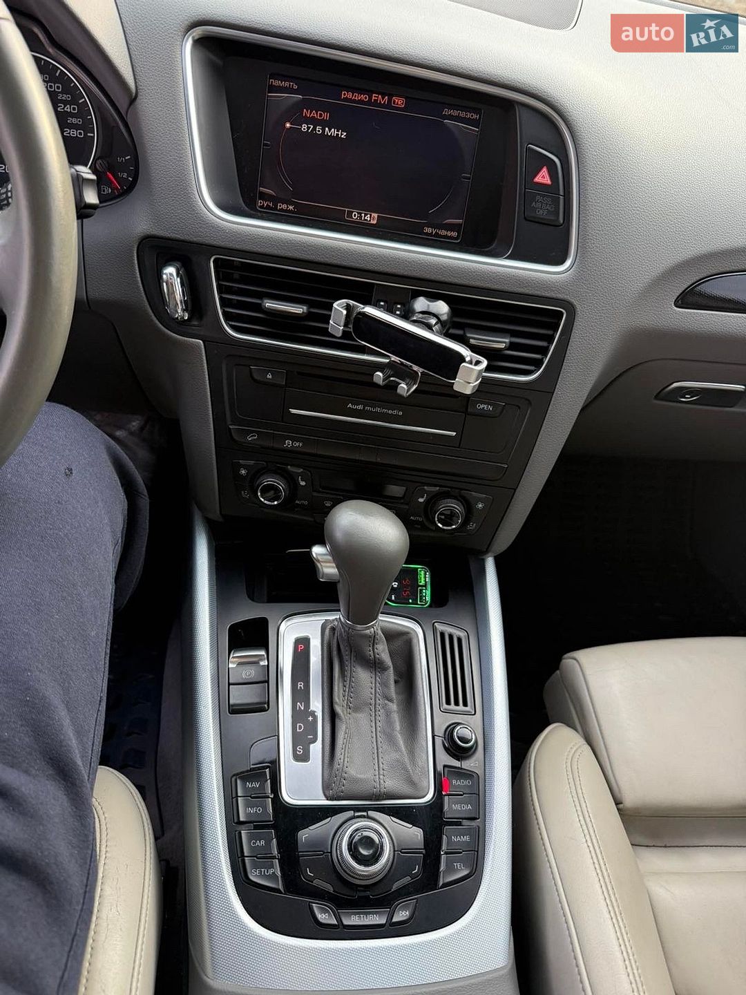 Audi Q5 2011 VIN WAUZZZ8R9CA011191 фото оголошення 44 з 46