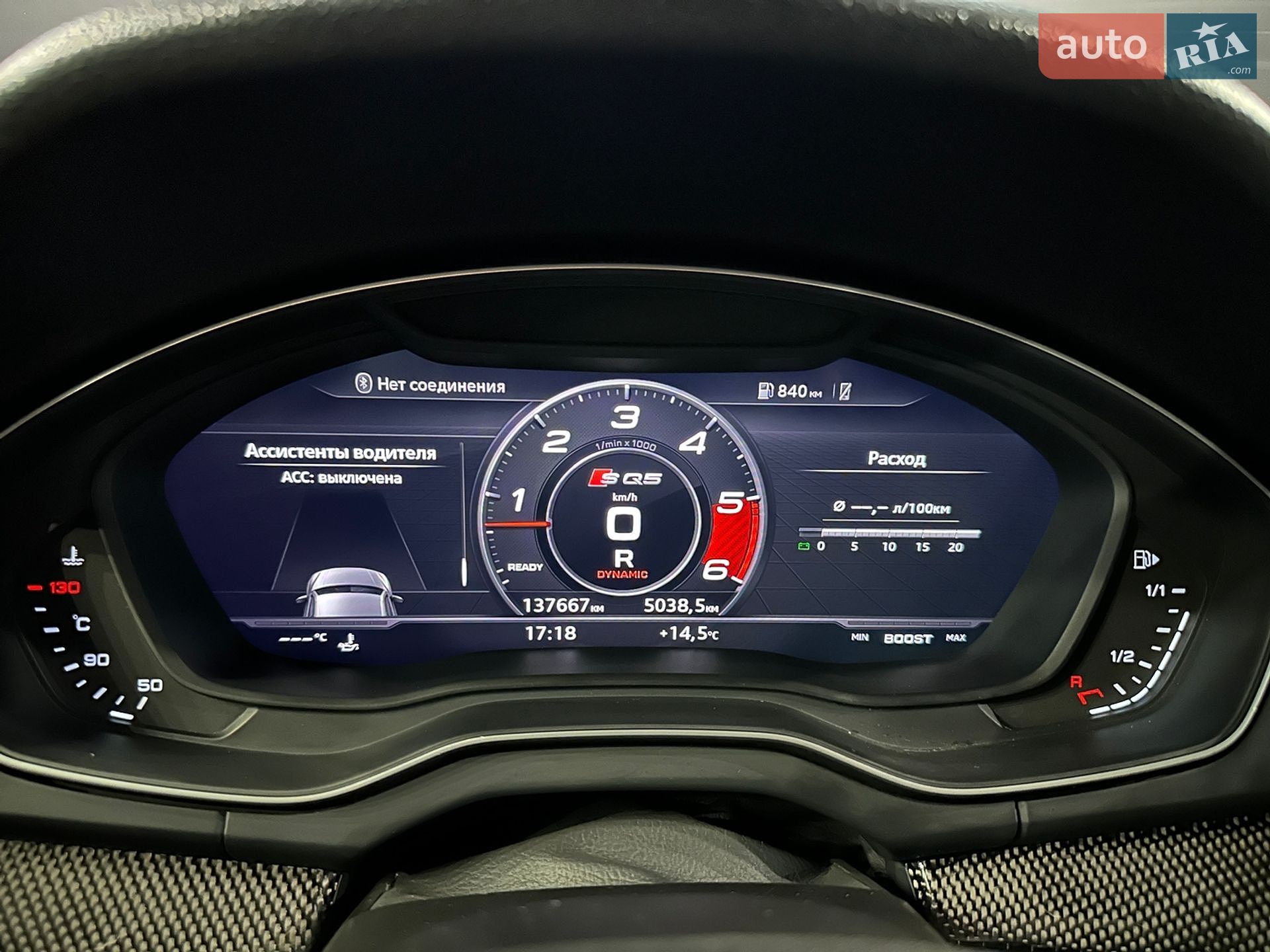 Audi SQ5 2020 VIN WAUZZZFYXL2051820 фото оголошення 19 з 24