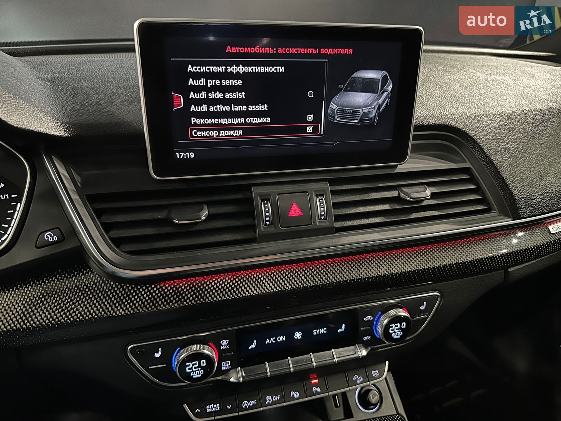 Audi SQ5 2020 VIN WAUZZZFYXL2051820 фото оголошення 22 з 24