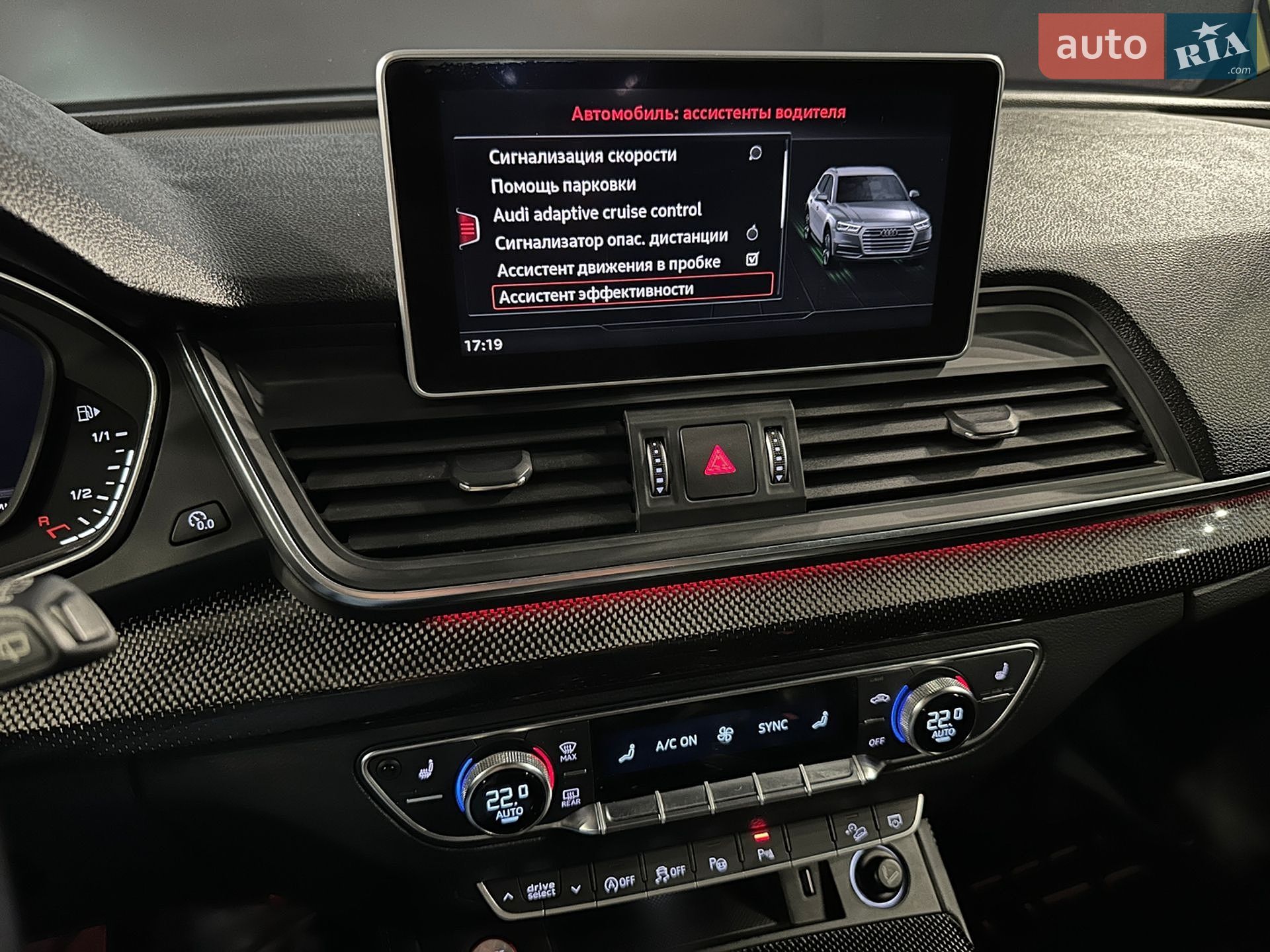 Audi SQ5 2020 VIN WAUZZZFYXL2051820 фото оголошення 23 з 24