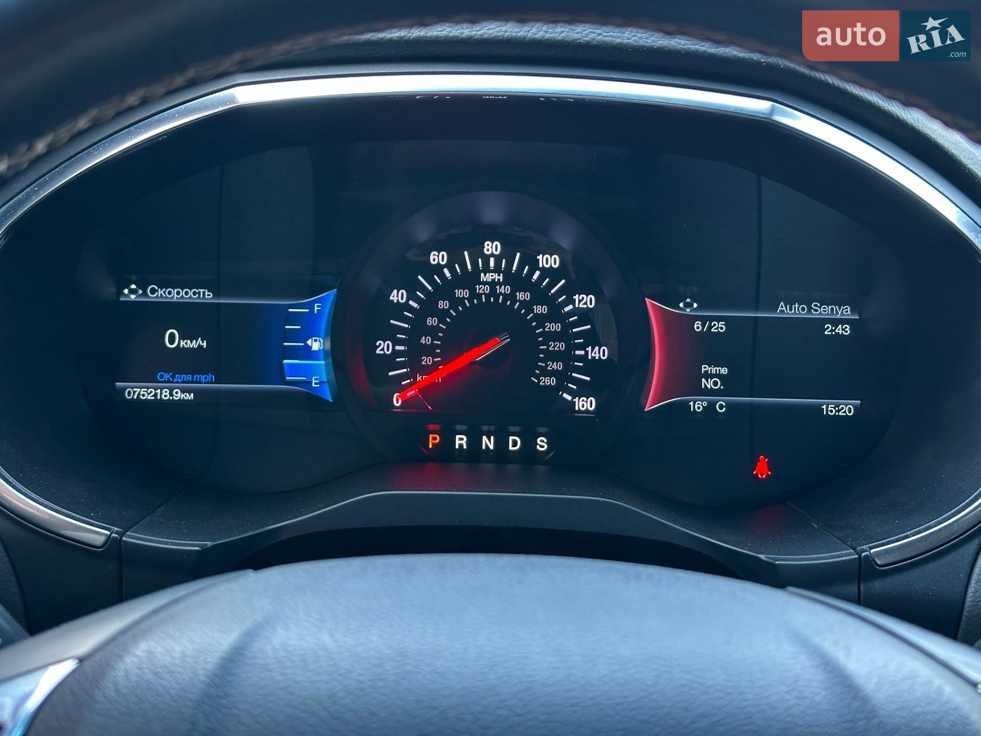 Ford Edge 2020 VIN 2FMPK4AP6LBA95755 фото оголошення 17 з 51