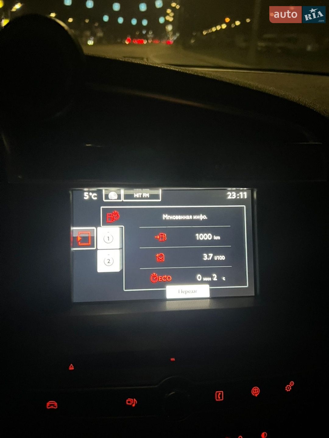 Citroen C4 2015 VIN VF7NC9HD8FY522634 фото оголошення 40 з 42