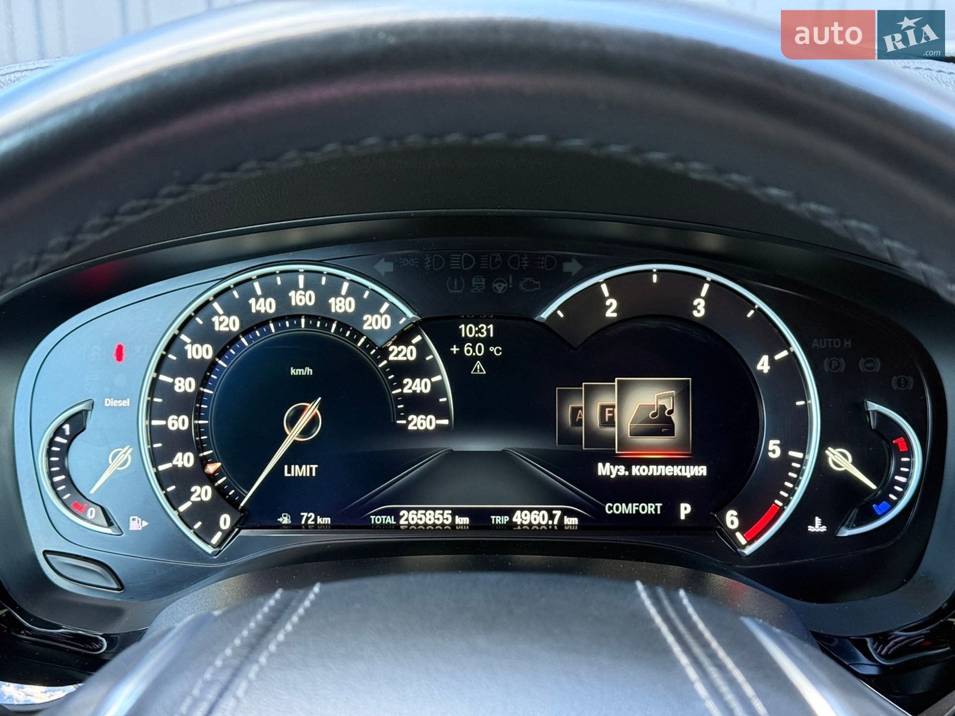 BMW 5 Series 2017 VIN WBAJM71010B054859 фото оголошення 27 з 60
