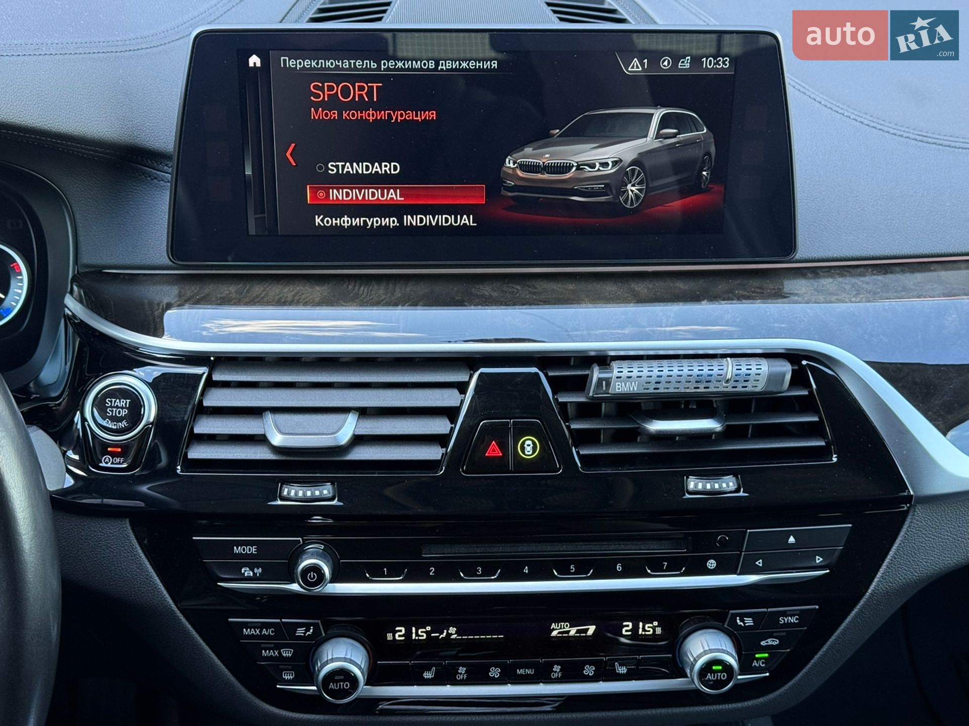 BMW 5 Series 2017 VIN WBAJM71010B054859 фото оголошення 33 з 60