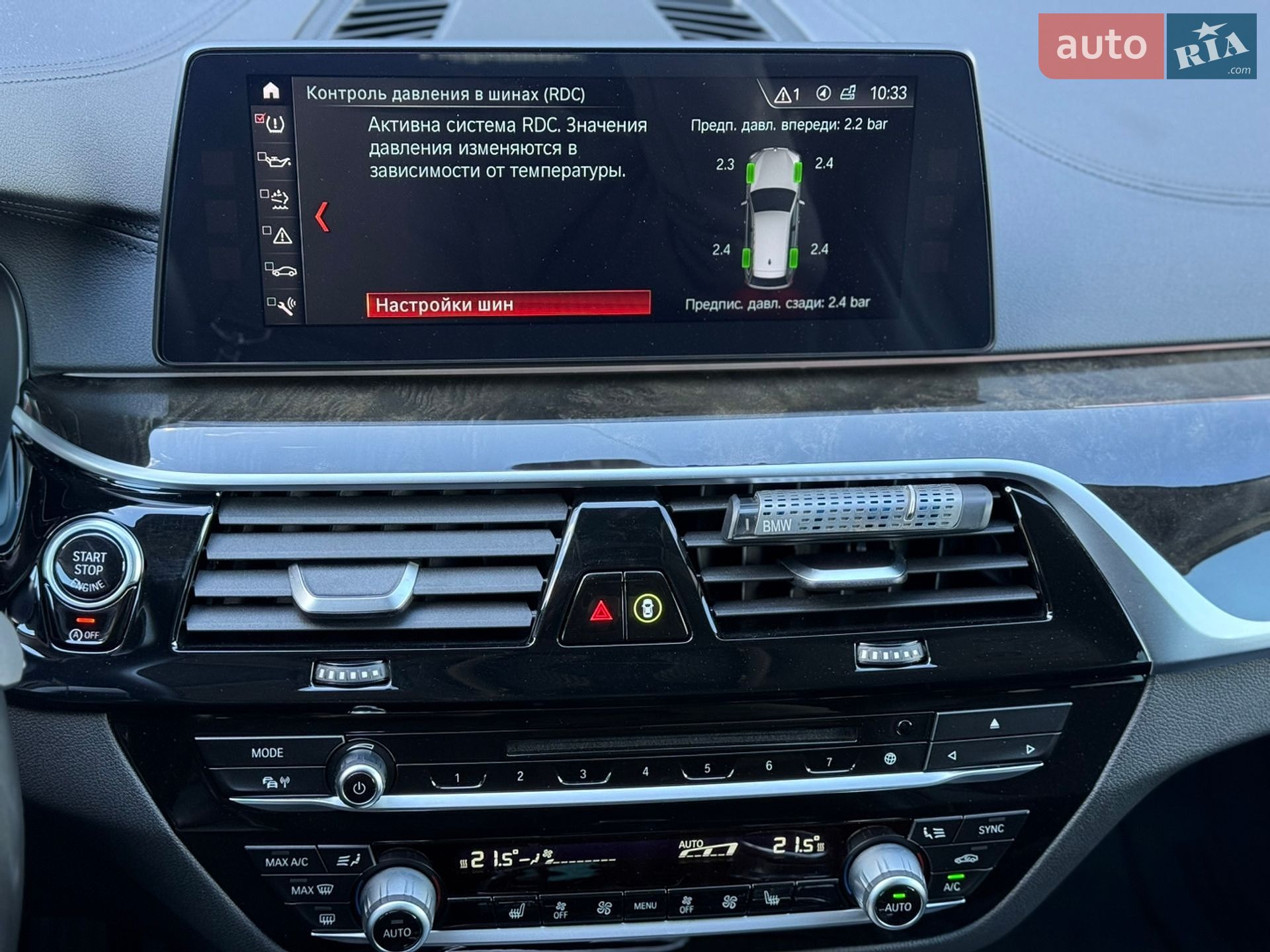 BMW 5 Series 2017 VIN WBAJM71010B054859 фото оголошення 34 з 60
