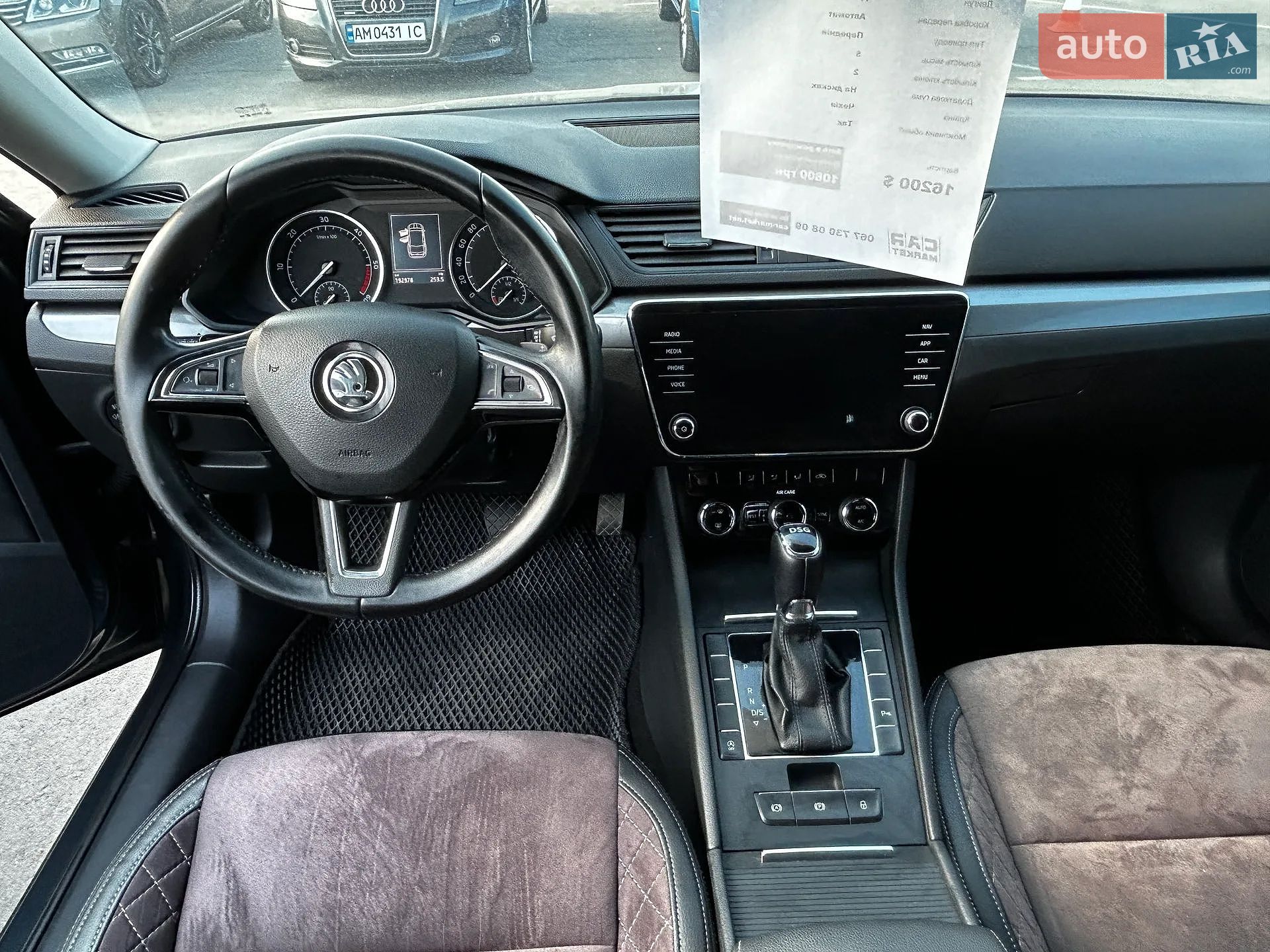 Skoda Superb 2017 VIN TMBJG9NP9J7535265 фото оголошення 6 з 8