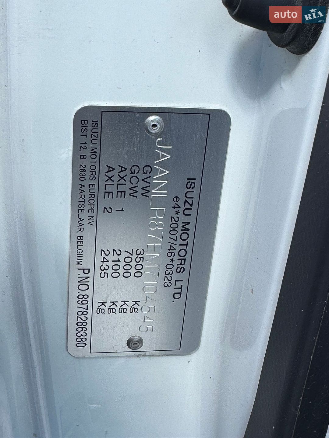 Isuzu NLR 2023 VIN JAANLR87EM7104545 фото оголошення 25 з 30