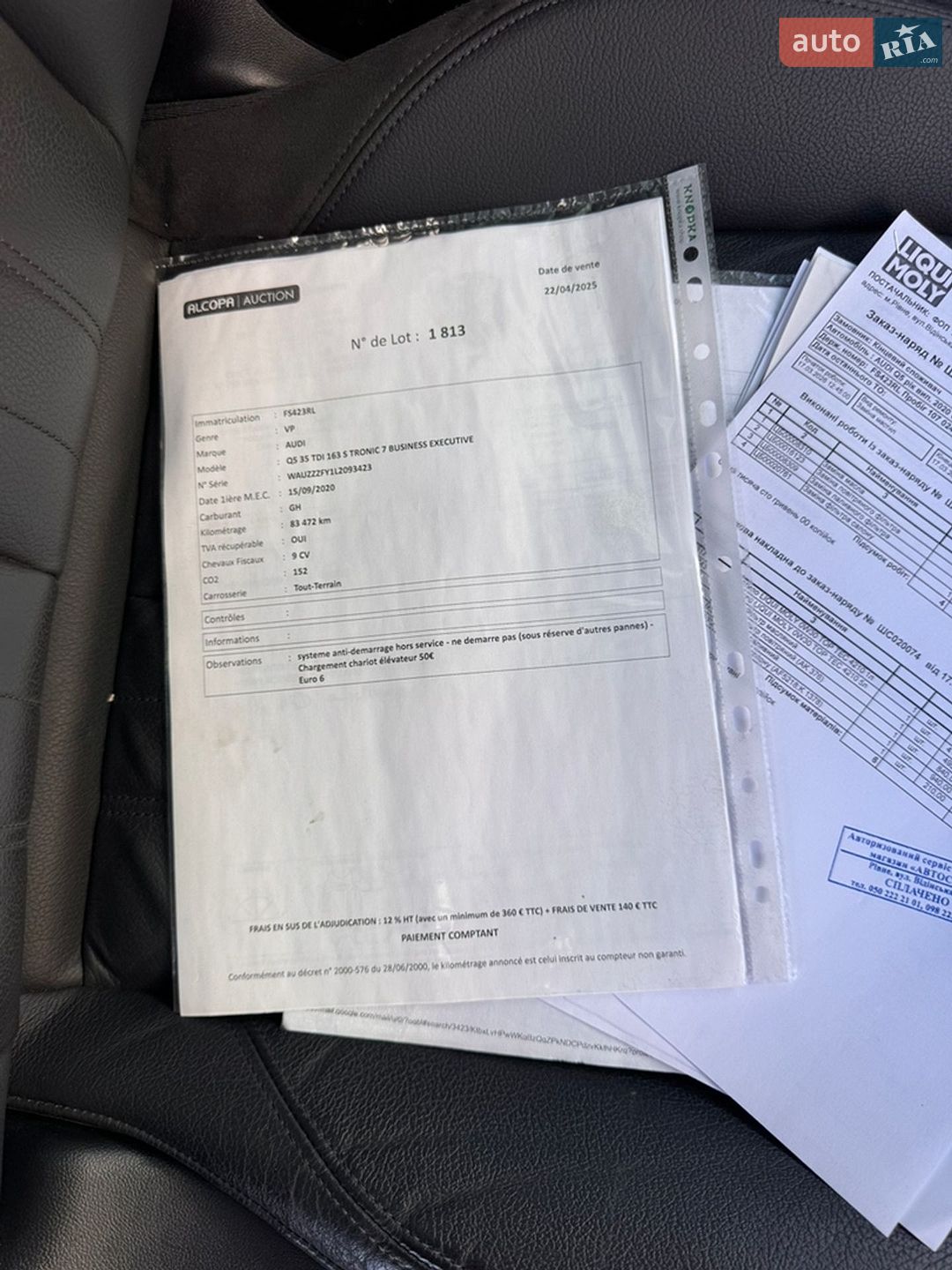 Audi Q5 2020 VIN WAUZZZFY1L2093423 фото оголошення 72 з 72