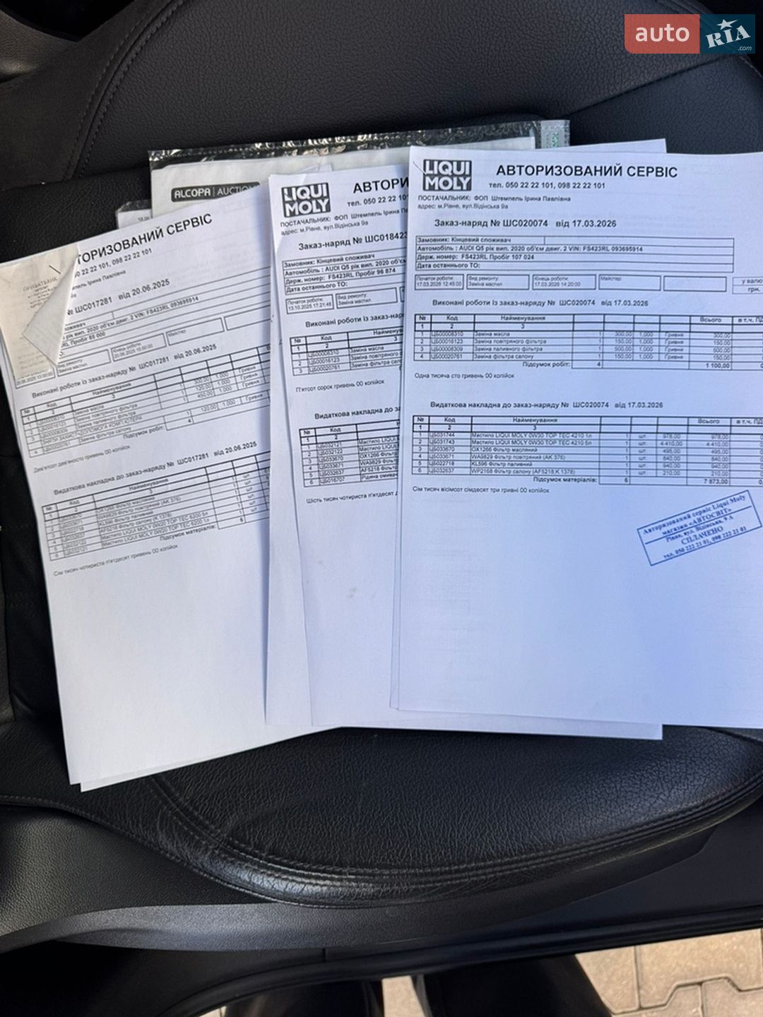 Audi Q5 2020 VIN WAUZZZFY1L2093423 фото оголошення 71 з 72