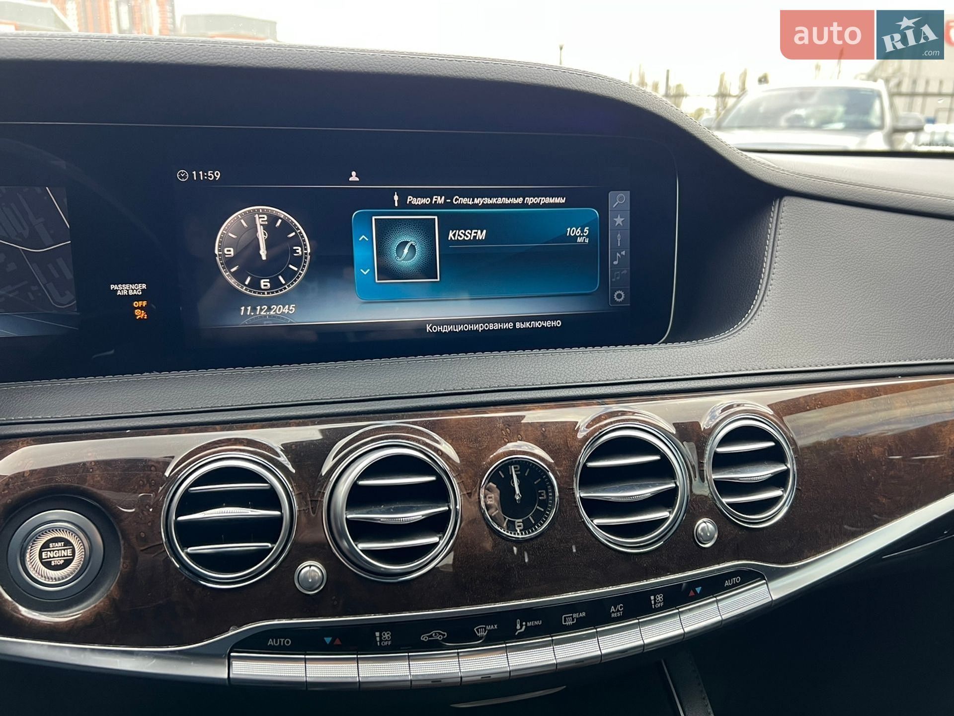 Mercedes-Benz S-Class 2018 VIN WDD2221861A425200 фото оголошення 21 з 42
