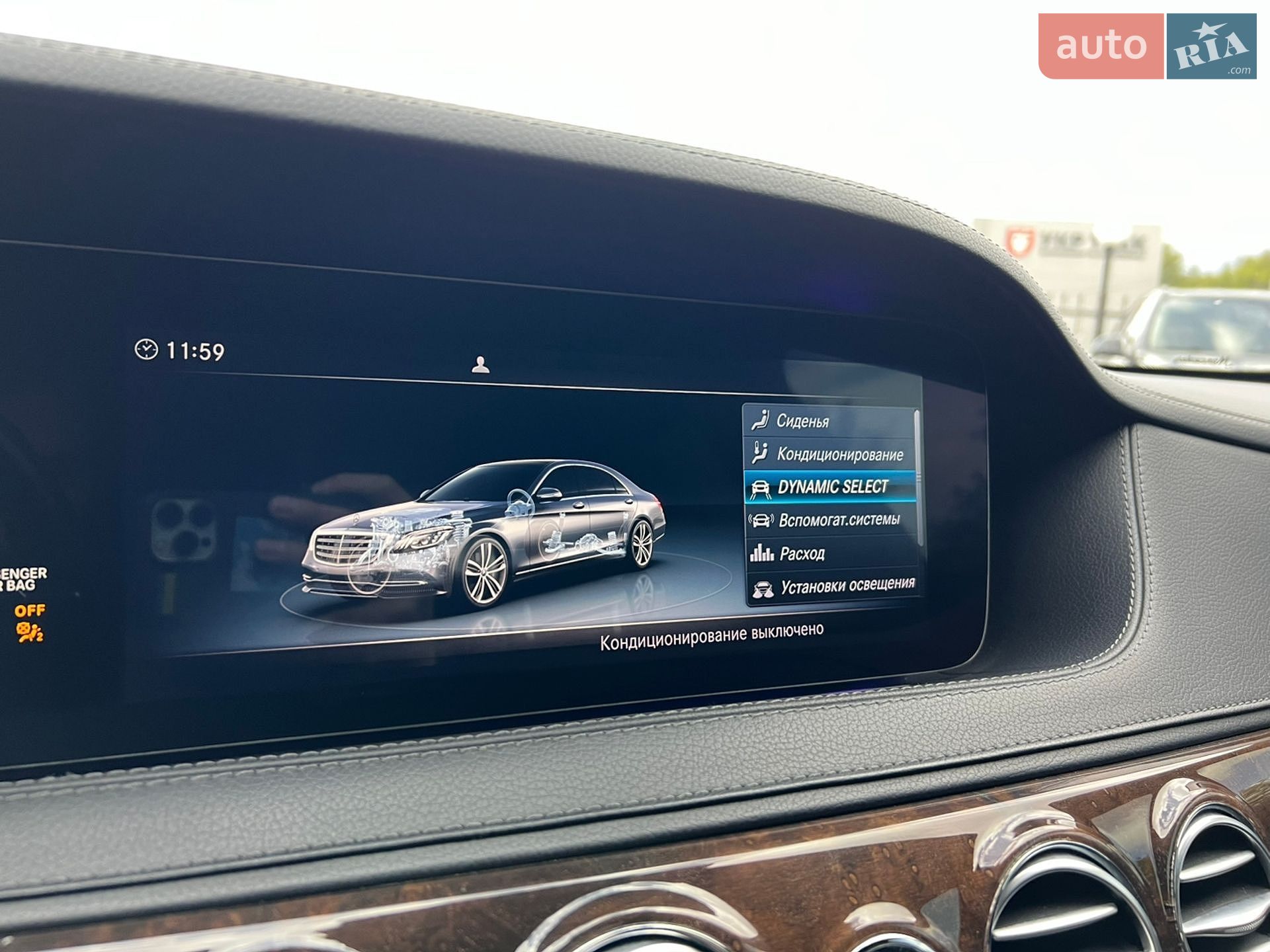 Mercedes-Benz S-Class 2018 VIN WDD2221861A425200 фото оголошення 23 з 42